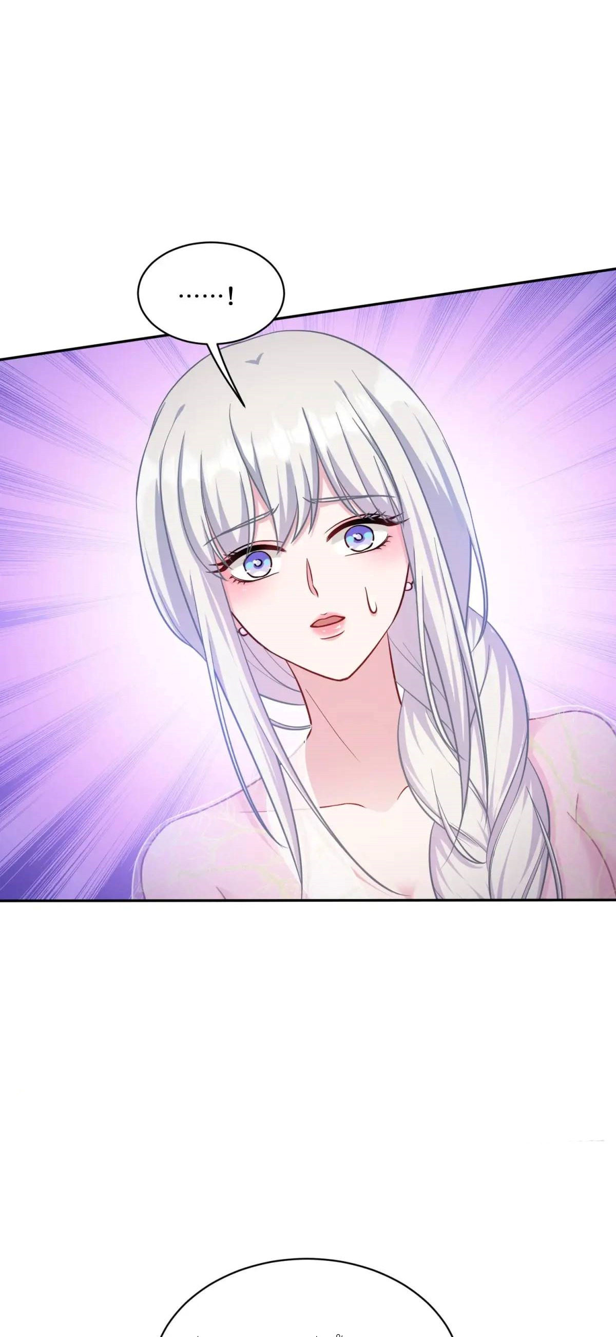 ผมไปเกาะสาวสวยกิน, แต่ตอนนี้ฉันเป็นคนร่ำรวยแล้ว~ ตอนที่ 56 หน้า 15