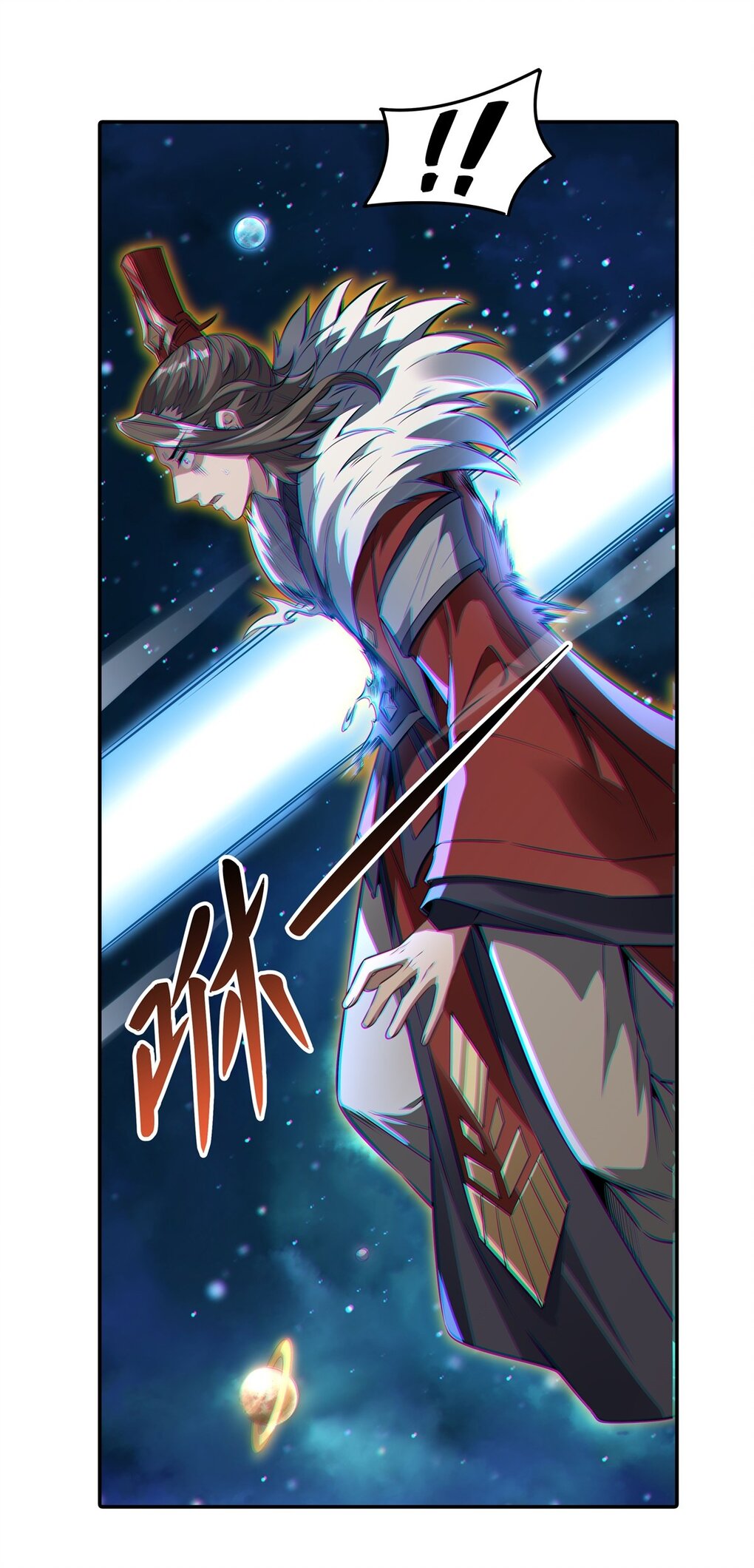 ศิษย์ของข้าล้วนมีอนาคตที่ยิ่งใหญ่ (ชนจีน) ตอนที่ 80 หน้า 32