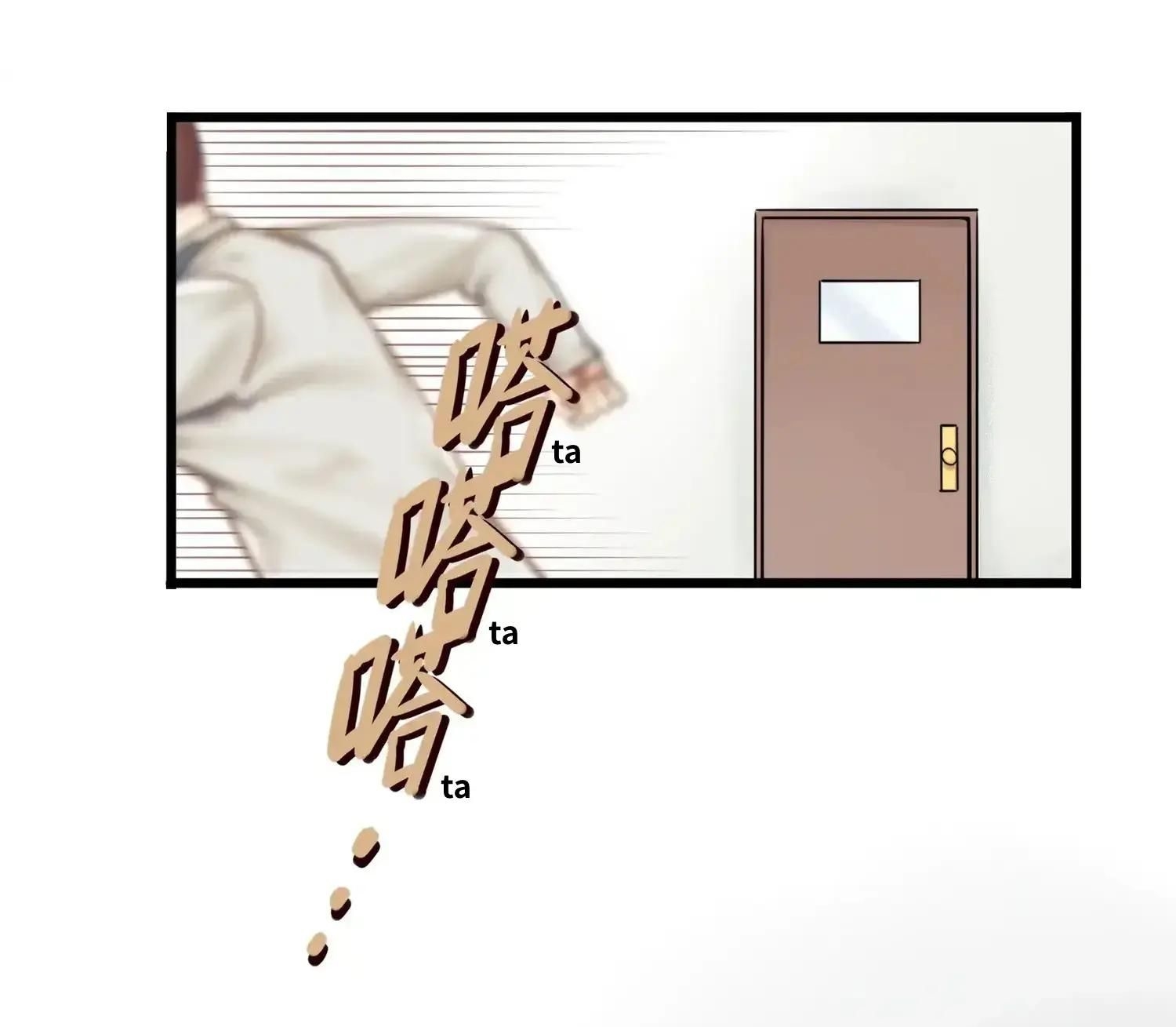 Read Miss, Don’t Livestream It! ตอนที่ 5 หน้า 14