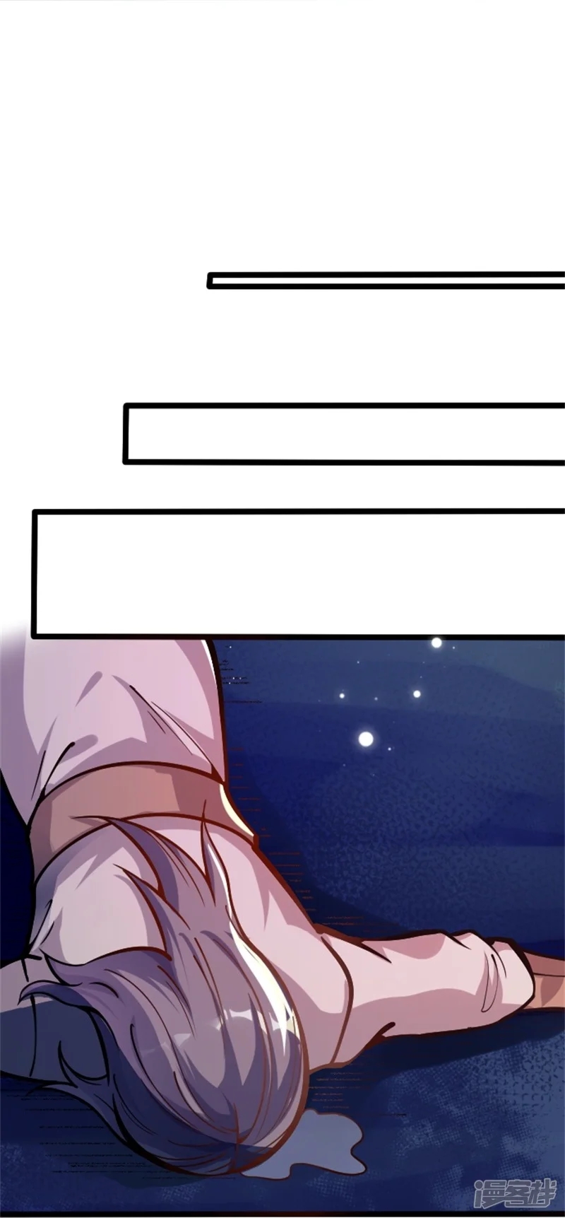 จักรพรรดิกระบี่เกิดใหม่ในร่างลูกเขย ตอนที่ 2 หน้า 26