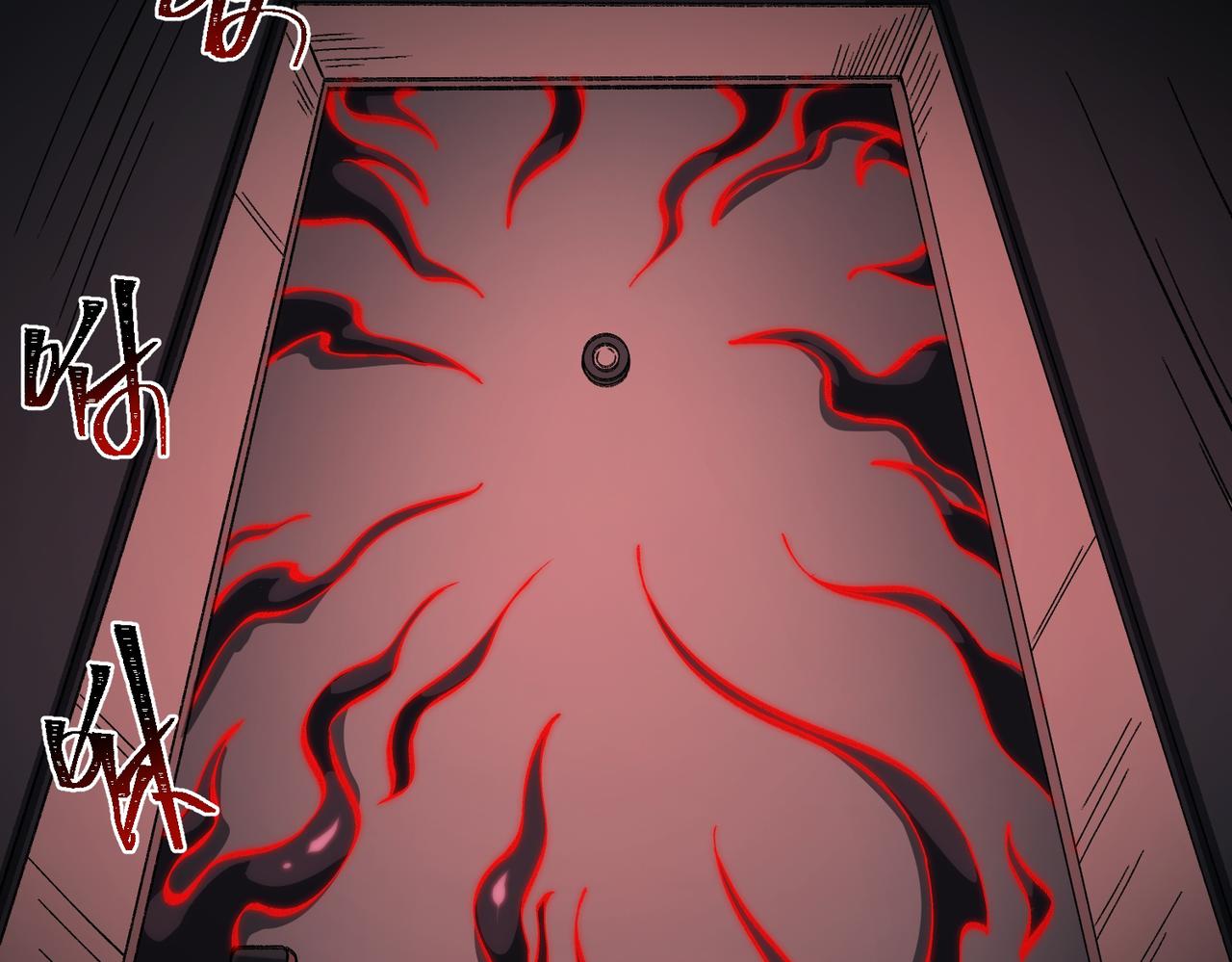 I created an Urban Legend ตอนที่ 21 หน้า 47