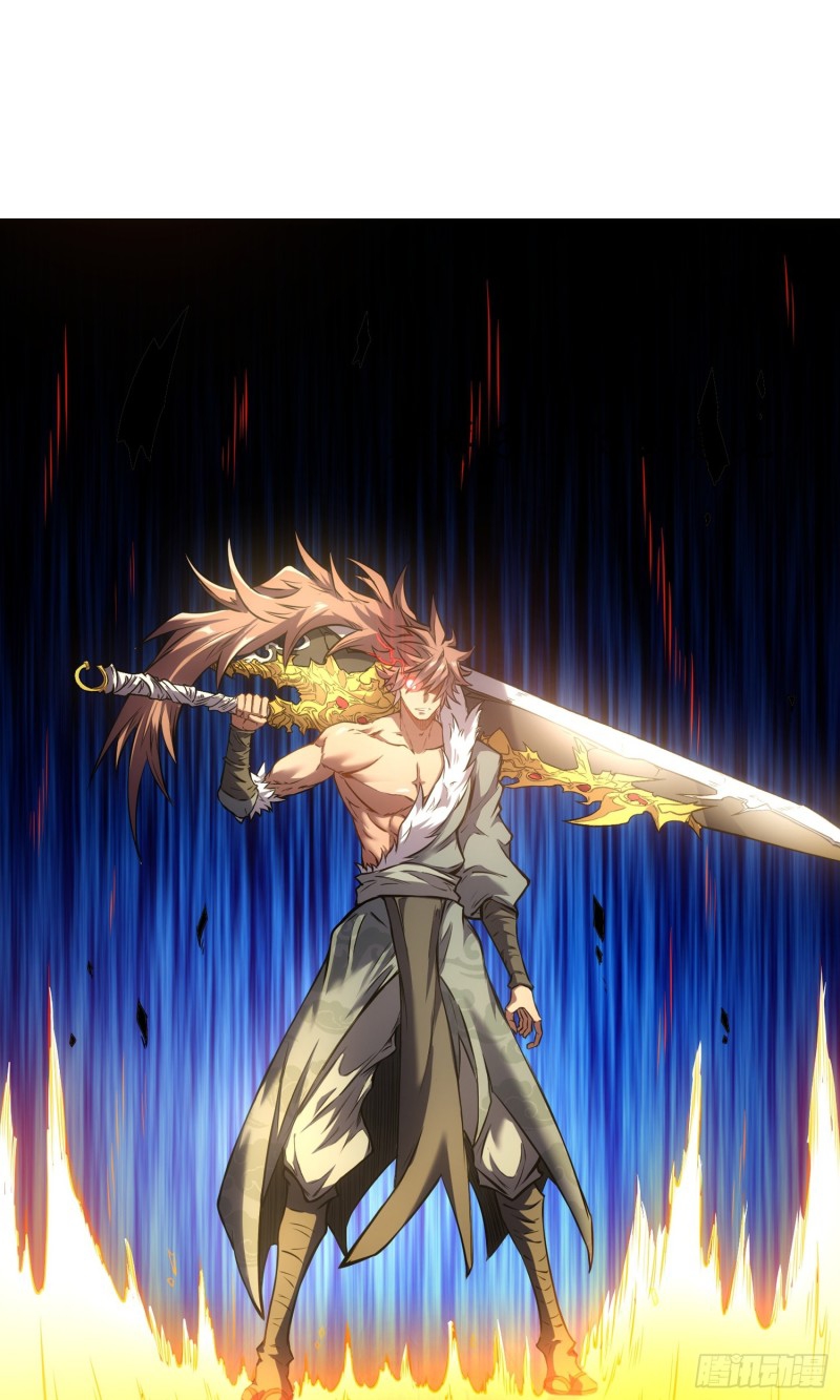 ดาบผ่าสวรรค์ทลายพสุธา ตอนที่ 1 หน้า 17