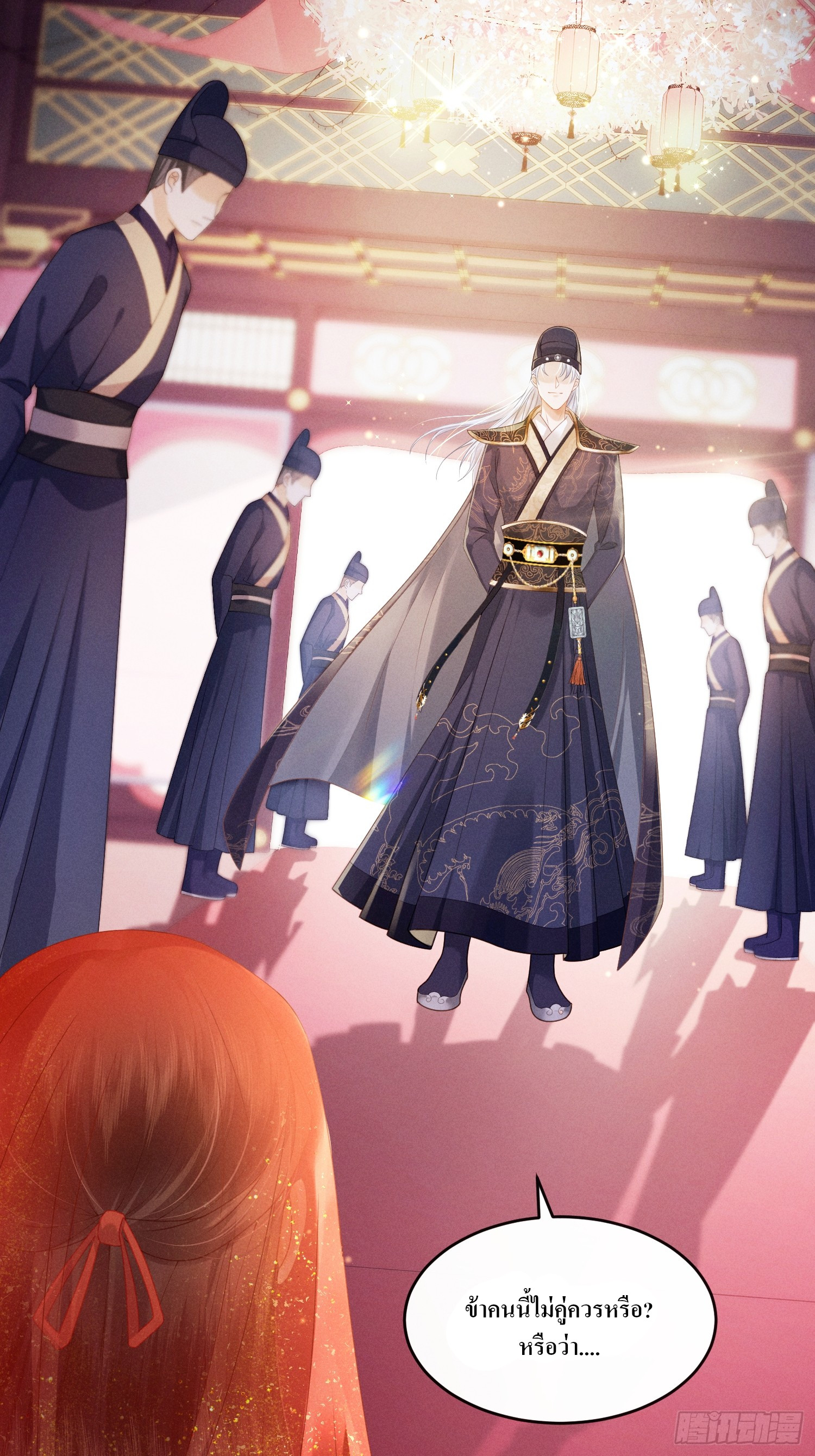 รังแกกันเกินไปแล้ว - You're disgusting! ตอนที่ 1 หน้า 25