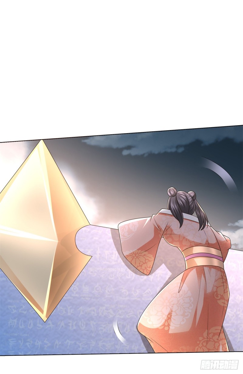 Zhi Zun Chong Sheng ตอนที่ 36 หน้า 11