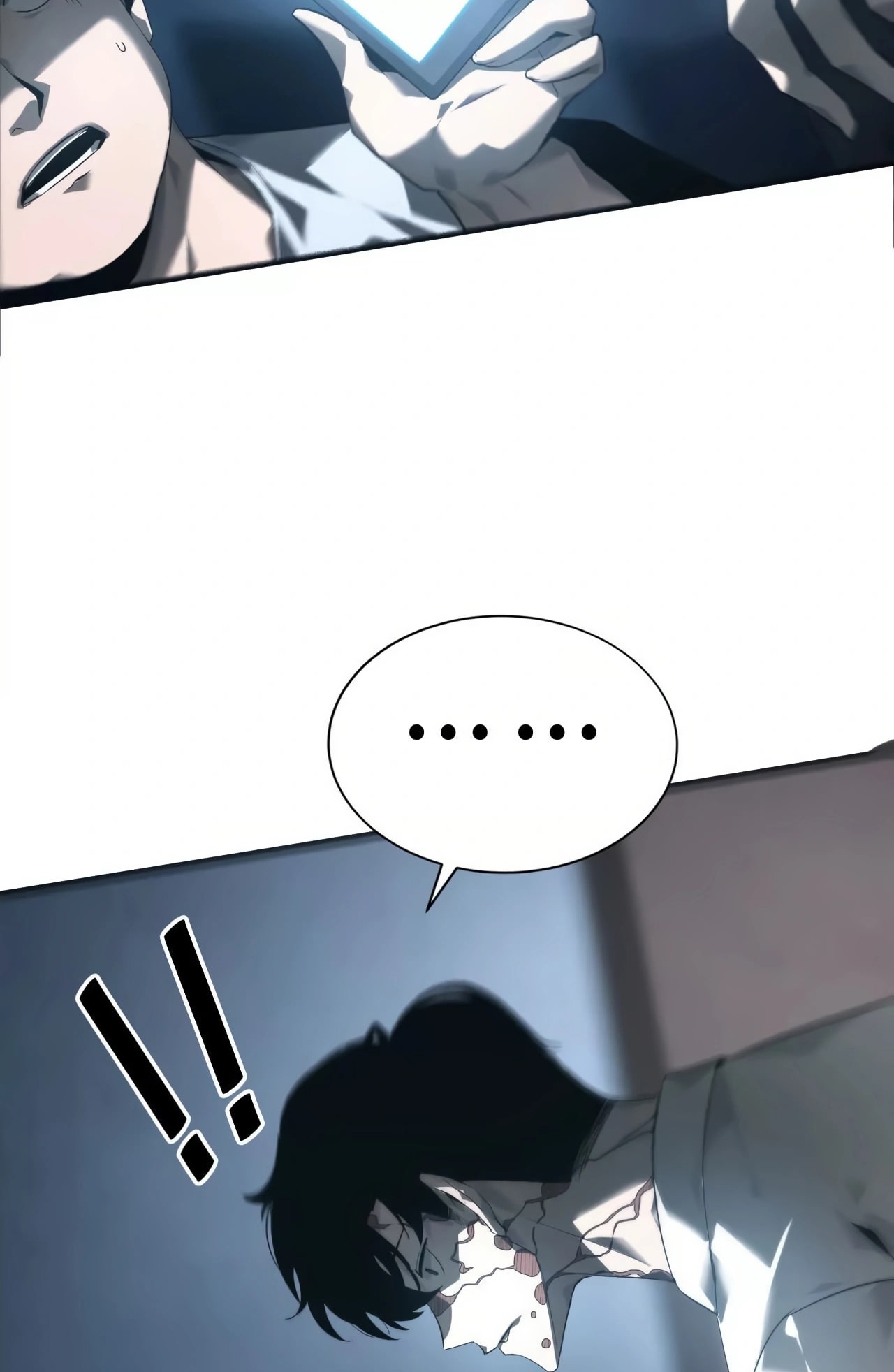 ยอดคน ณ โลกออนไลน์ ตอนที่ 7 หน้า 3