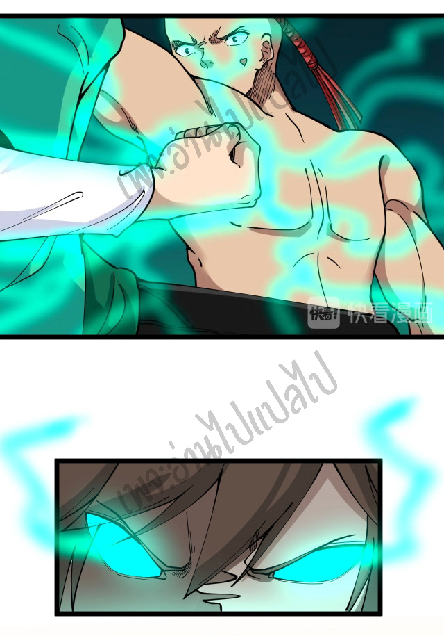 Sanjie Taobao Store ระบบร้านค้าเทพเจ้า ตอนที่ 99 หน้า 14