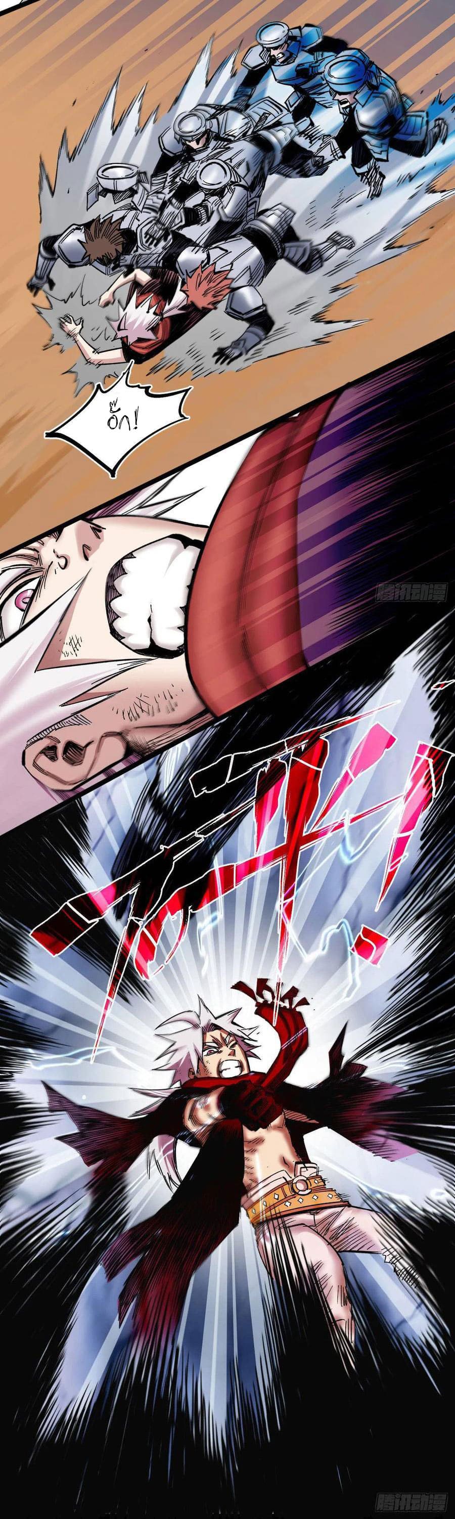 The doctor's Supremacy ตอนที่ 81 หน้า 23