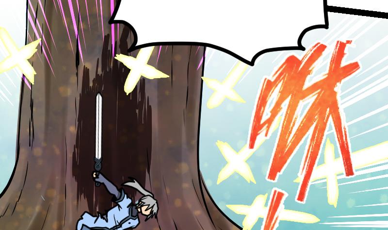 Peerless sword god เทพกระบี่ไรเทียมทาน ตอนที่ 51 หน้า 56