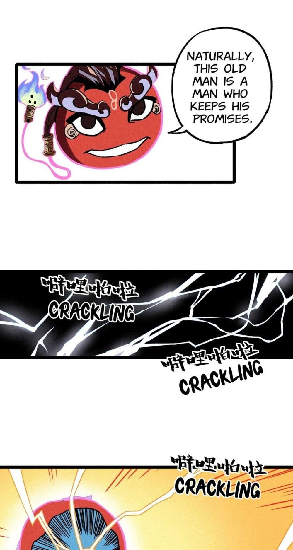 The Strong, The Few, True Cultivators on Campus : วิทยาเขตผู้ฝึกฝนวิญญาณที่แท้จริง ตอนที่ 5 หน้า 23