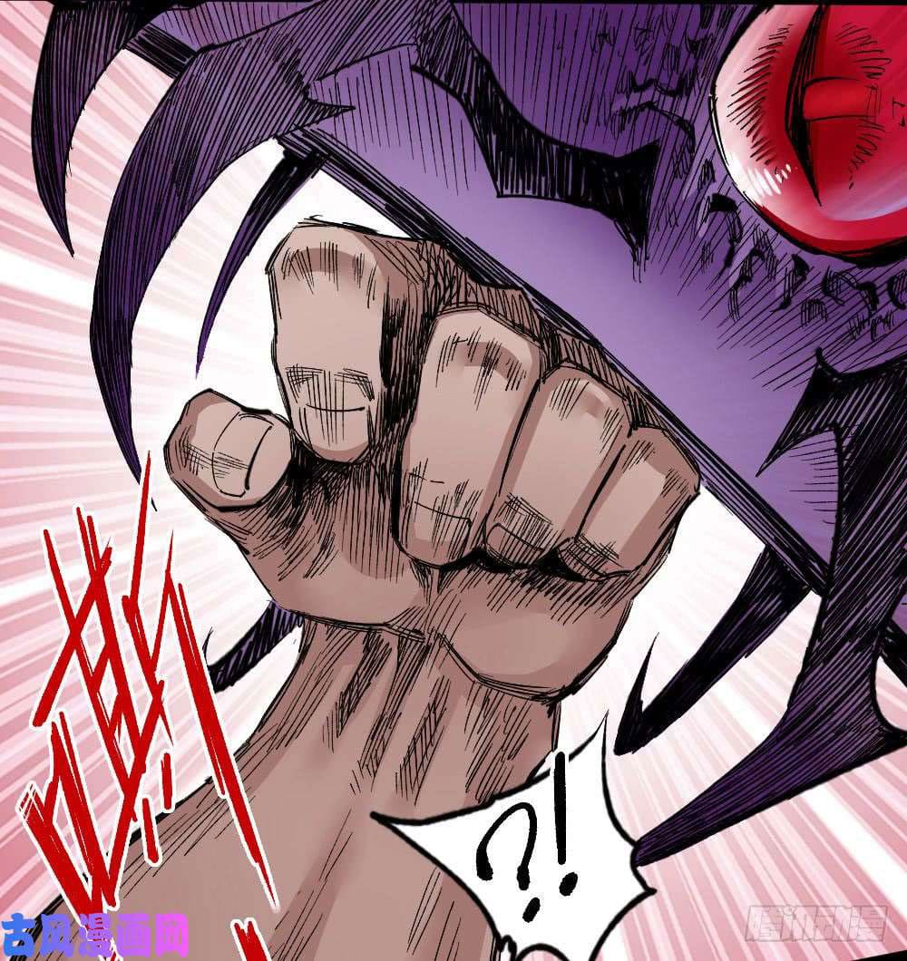 The doctor's Supremacy ตอนที่ 29 หน้า 19