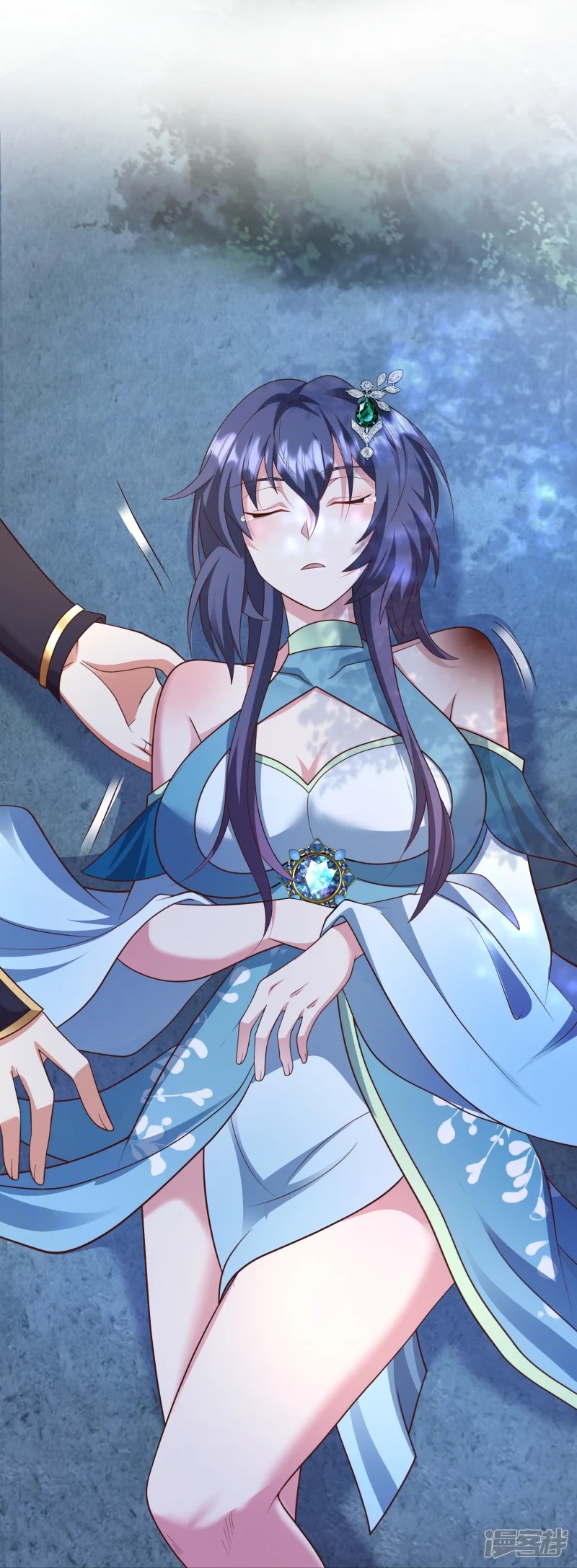 การกลับมาของเทพมาร ตอนที่ 32 หน้า 32