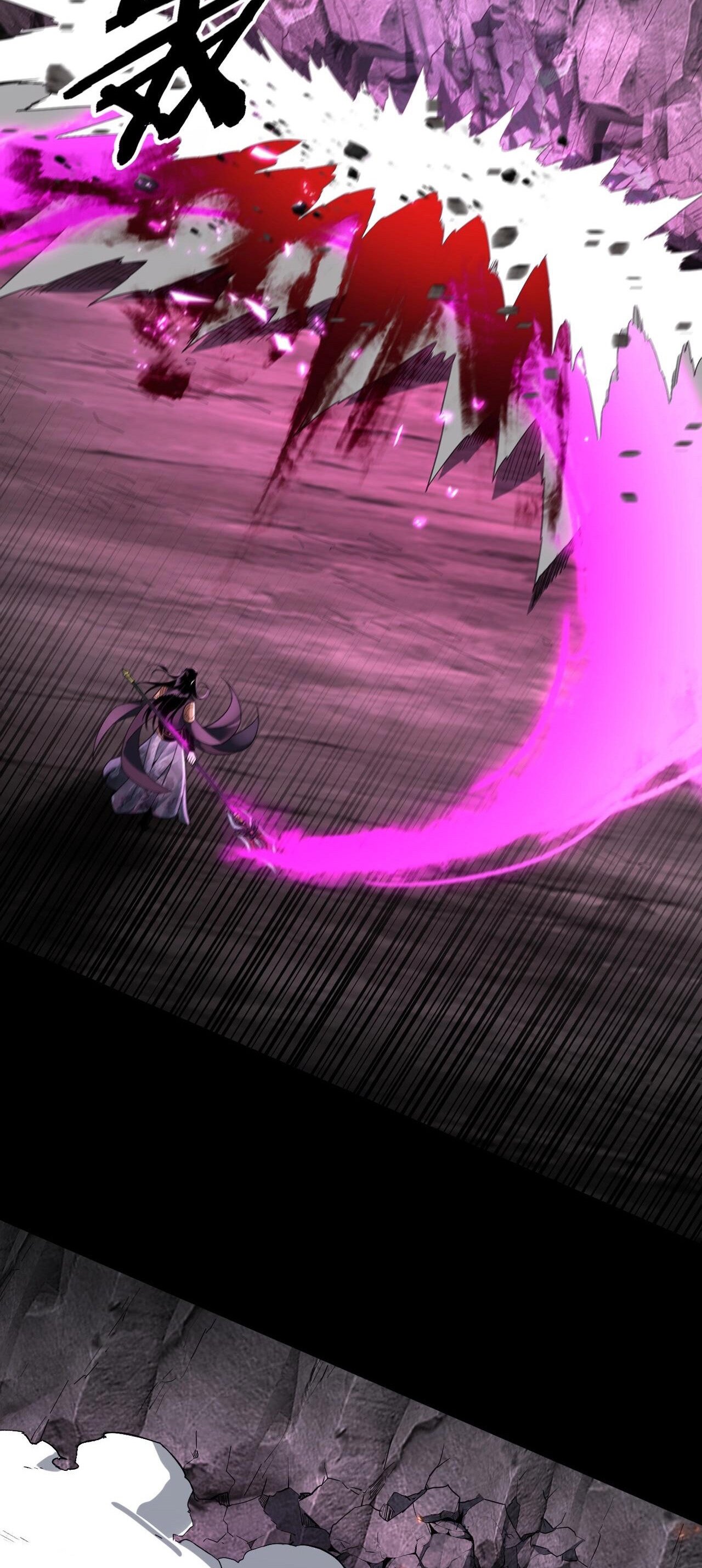 ข้าคือจอมวายร้ายผู้ยิ่งใหญ่ (ชนจีนก่อนใคร) ตอนที่ 72 หน้า 19