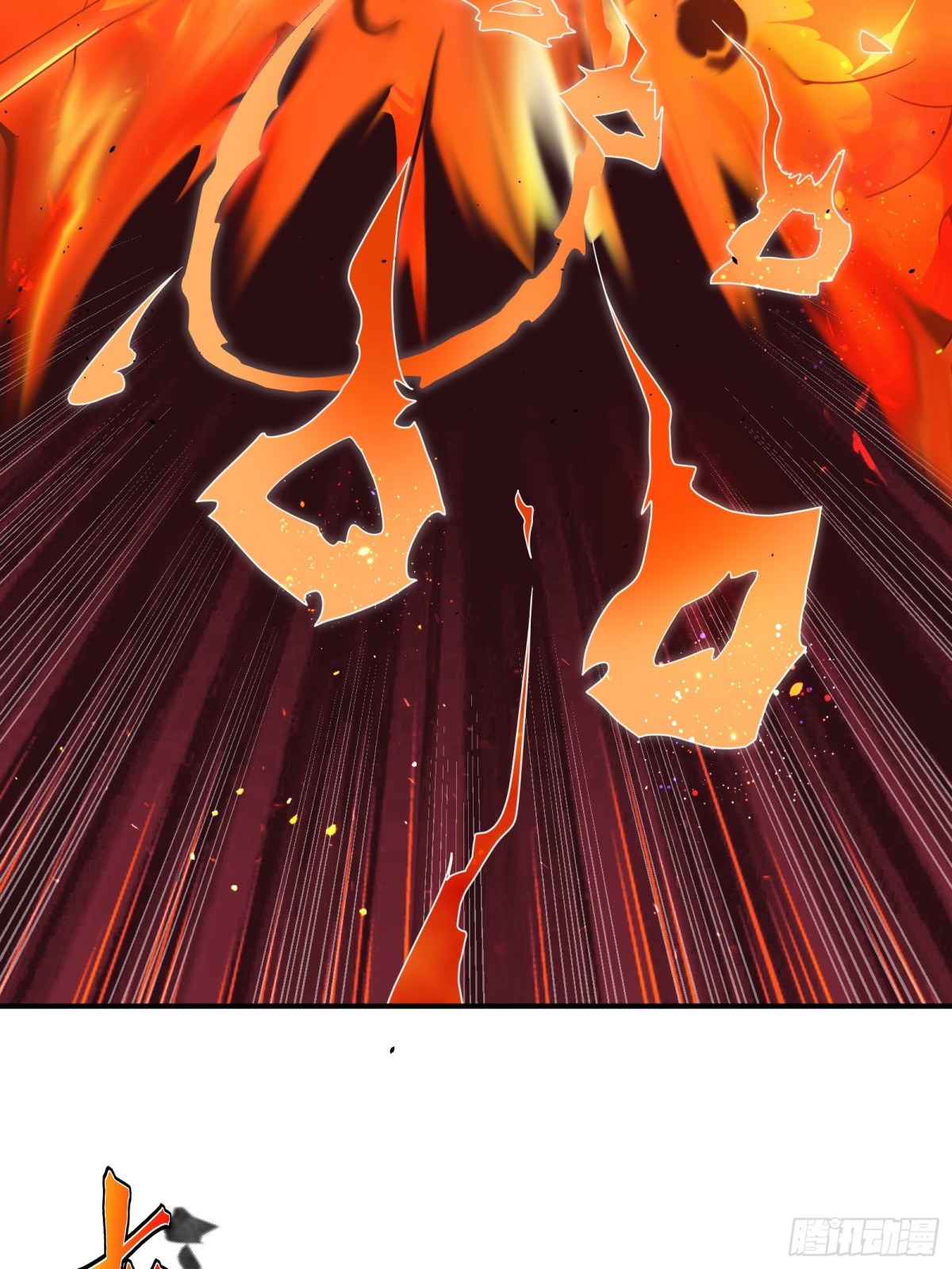 ตัวแปรจุติ ตอนที่ 101 หน้า 21