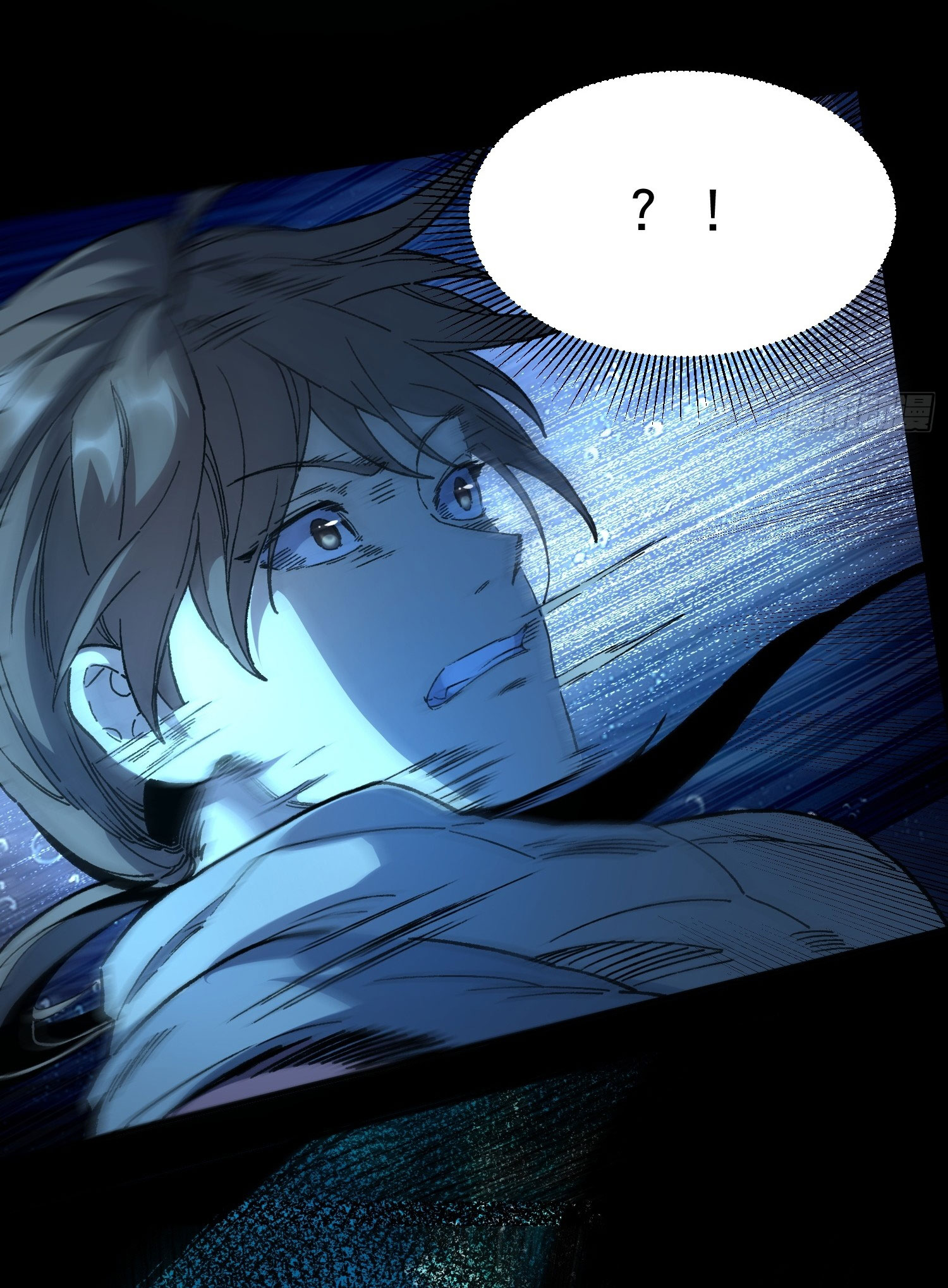 สู่การเป็นเทพแห่งหนองน้ำ ตอนที่ 7 หน้า 5