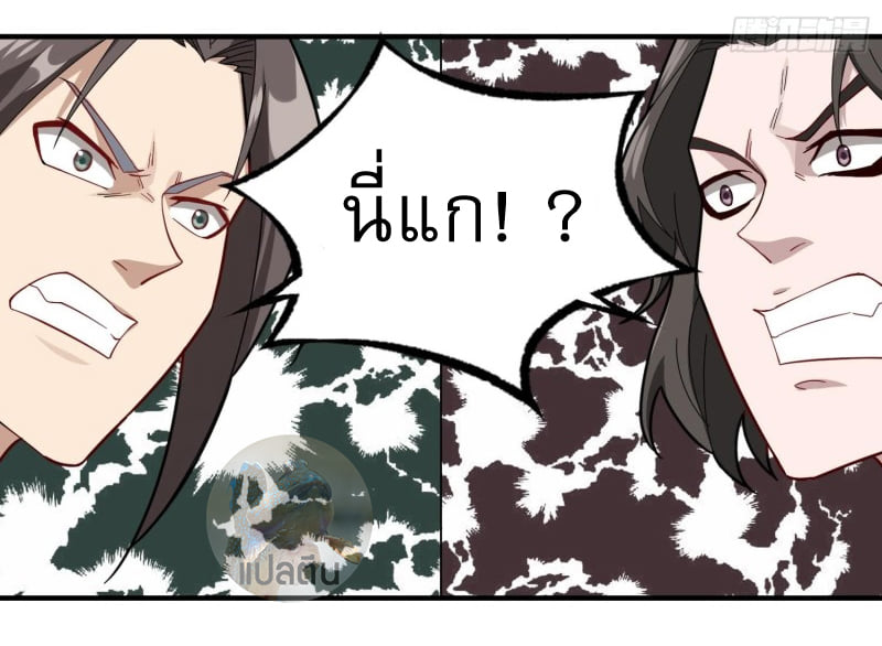 การเกิดใหม่ของราชวงศ์ถัง ตอนที่ 30 หน้า 18