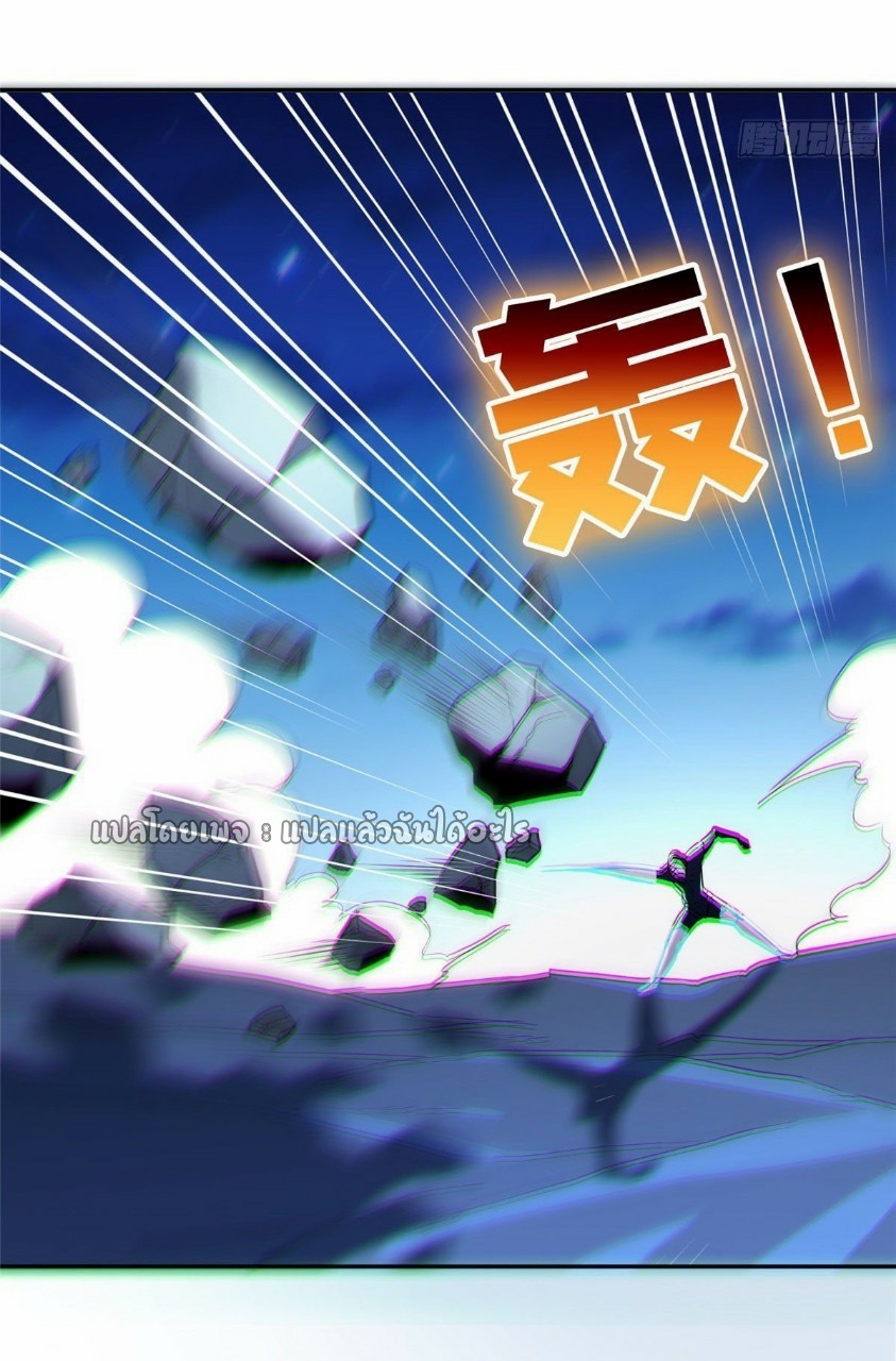 การเกิดใหม่ของพระเจ้ากับระบบผลาญเงินสุดกาว ตอนที่ 96 หน้า 27