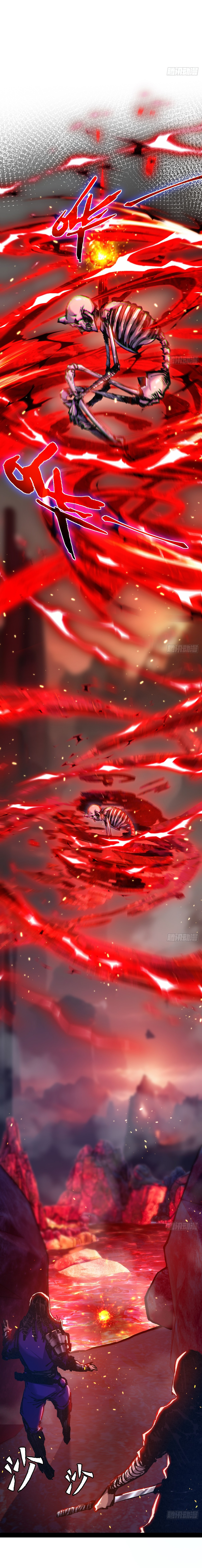 ผู้ล่าสังหารจันทรา ตอนที่ 11 หน้า 21