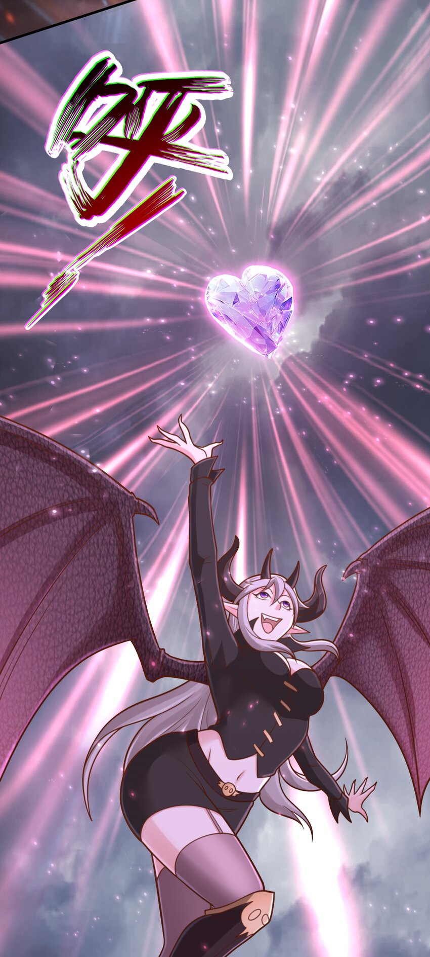 สมบัติทั้งหมดที่ข้าทิ้งไปตอนนี้กลายเป็นผู้หญิงไปซะแล้ว (ชนต้นฉบับ) ตอนที่ 57 หน้า 12