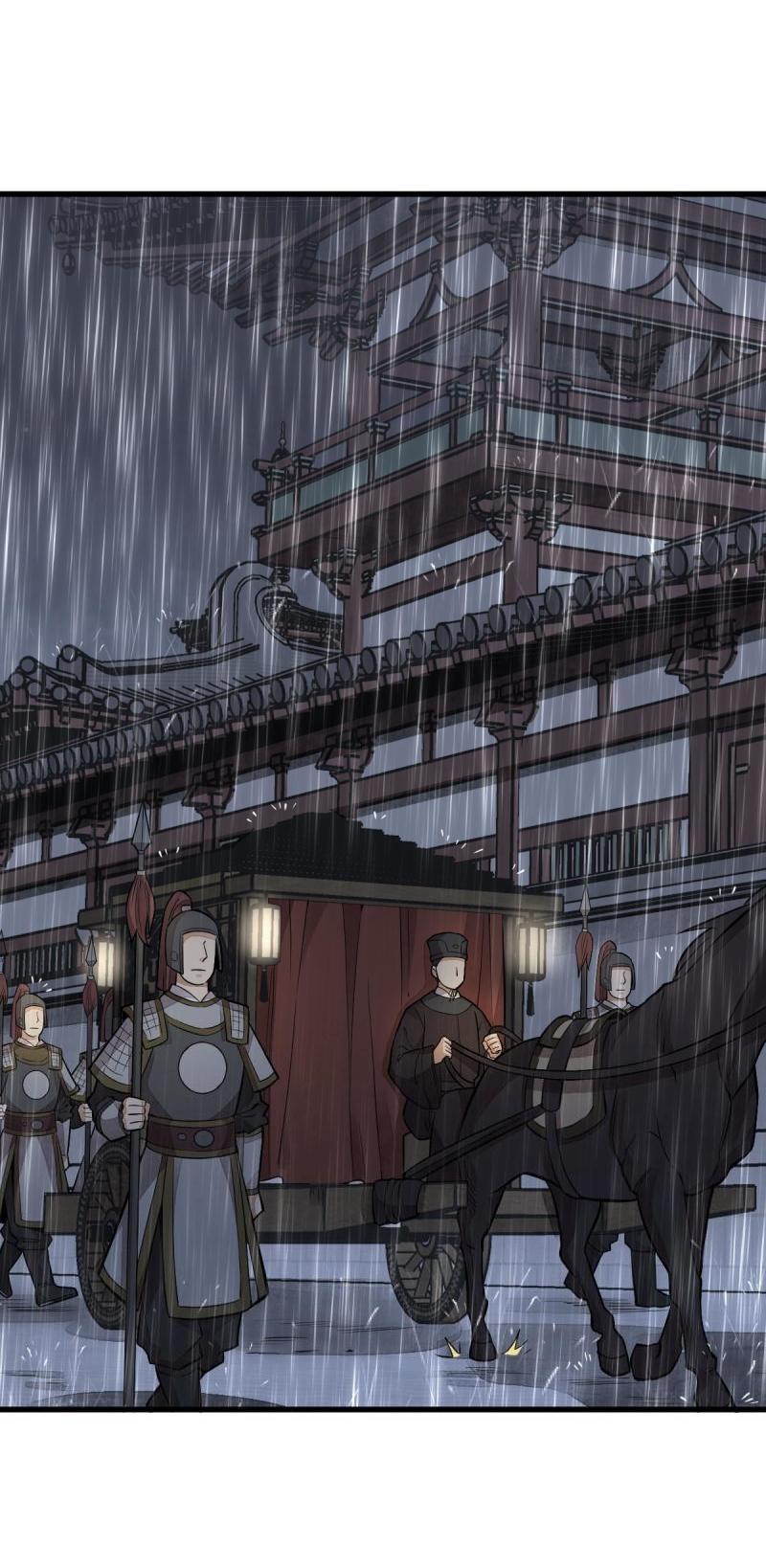 Lan Ke Qi Yuan ตอนที่ 150 หน้า 2