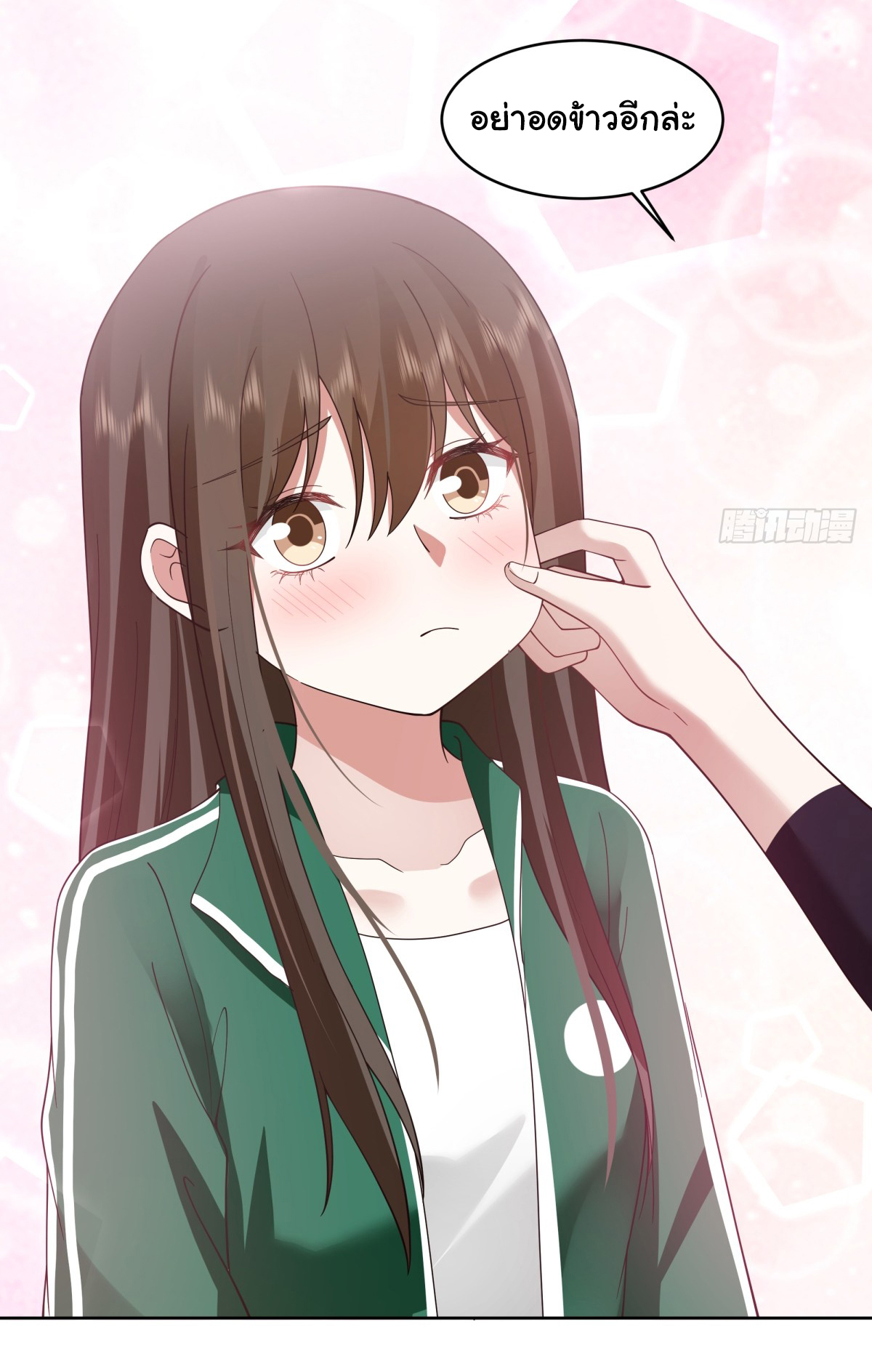 ผมไม่ได้อยากกลับมาเกิดใหม่เลยจริงๆ ตอนที่ 93 หน้า 9