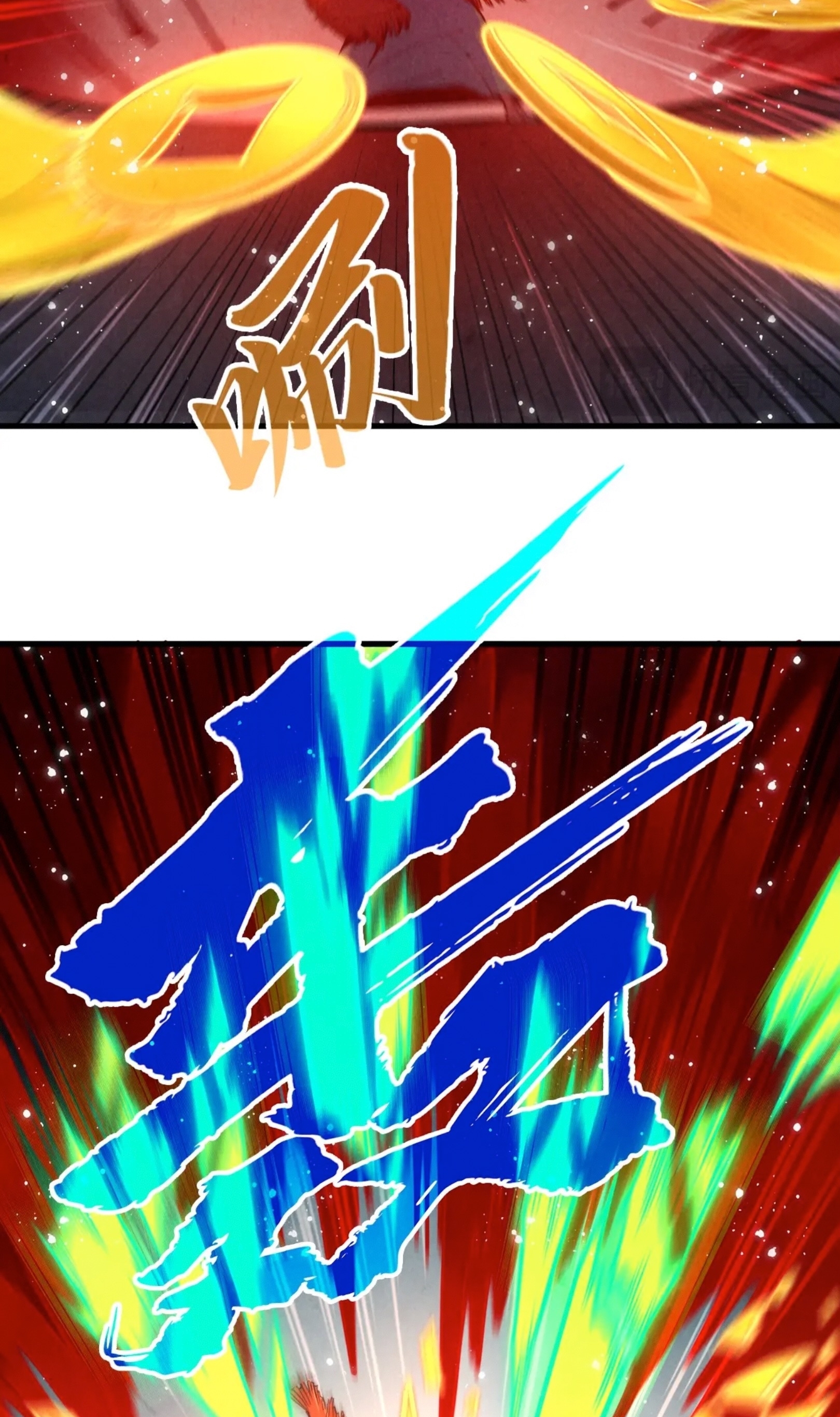 มหาเทพนิรันดร์กาล ตอนที่ 182 หน้า 41