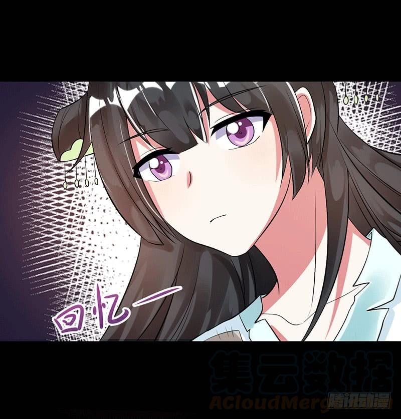 Peerless Scripture of Chaos ตอนที่ 2 หน้า 30