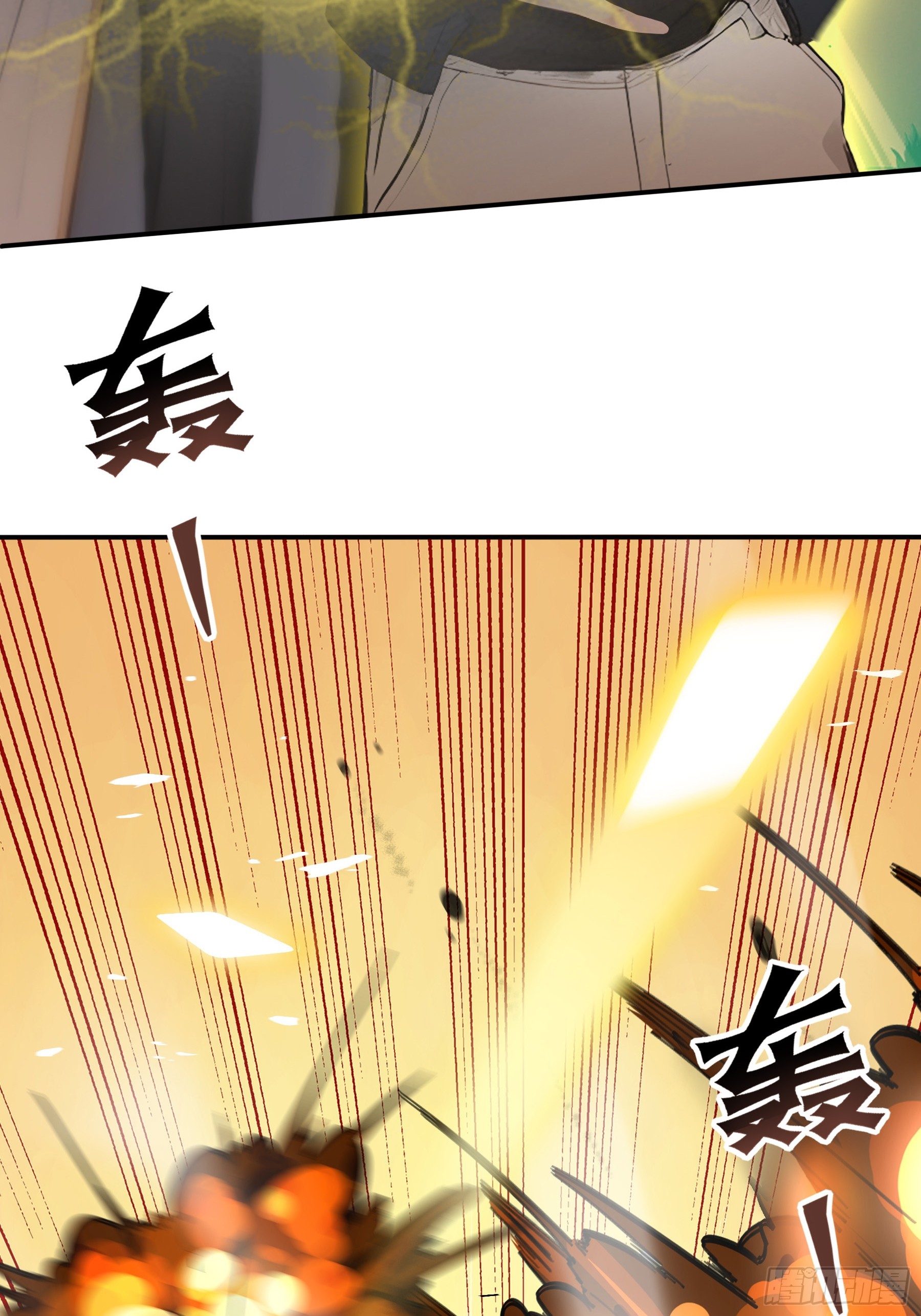 เปลี่ยนอาชีพเหมือนกันแต่สกิลของผมดันเป็นเวทย์ต้องห้ามทั้งหมด ตอนที่ 8 หน้า 30