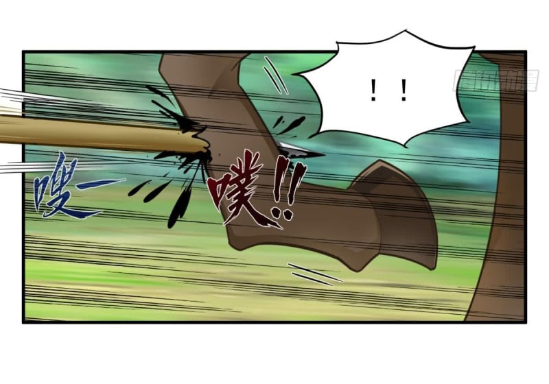 การเกิดใหม่ของราชวงศ์ถัง ตอนที่ 42 หน้า 4