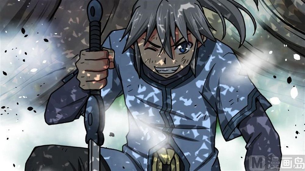 Peerless sword god เทพกระบี่ไรเทียมทาน ตอนที่ 32 หน้า 16