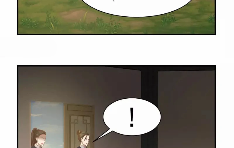 Chaos Alchemist (วิบัติการณ์เทพเซียนโอสถ) ตอนที่ 183 หน้า 5