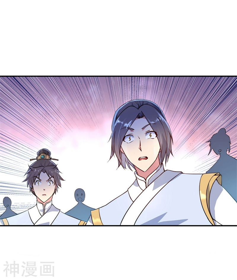 peerless battle spirit ตอนที่ 109 หน้า 8