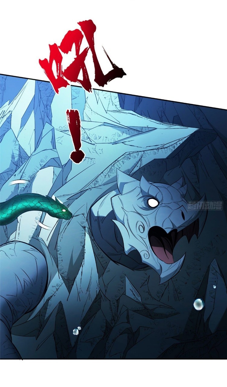 การเกิดใหม่ของพระเจ้ากับระบบผลาญเงินสุดกาว ตอนที่ 76 หน้า 15