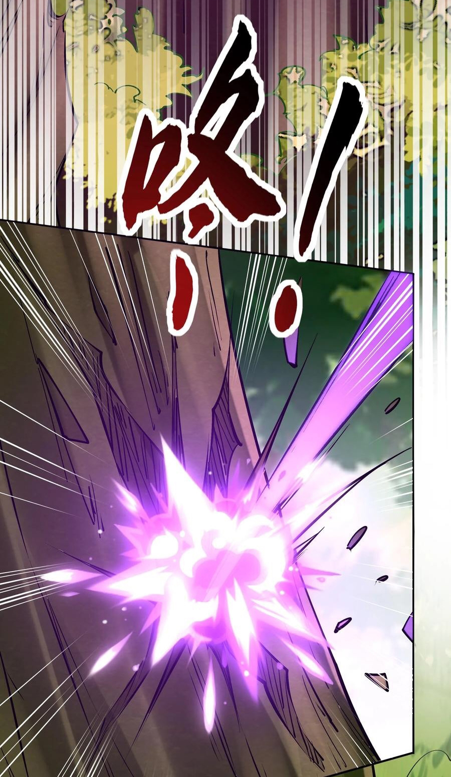 The Villain of Destiny วายร้ายแห่งโชคชะตา! ตอนที่ 72 หน้า 11