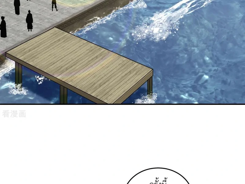 Chaos Alchemist (วิบัติการณ์เทพเซียนโอสถ) ตอนที่ 111 หน้า 23