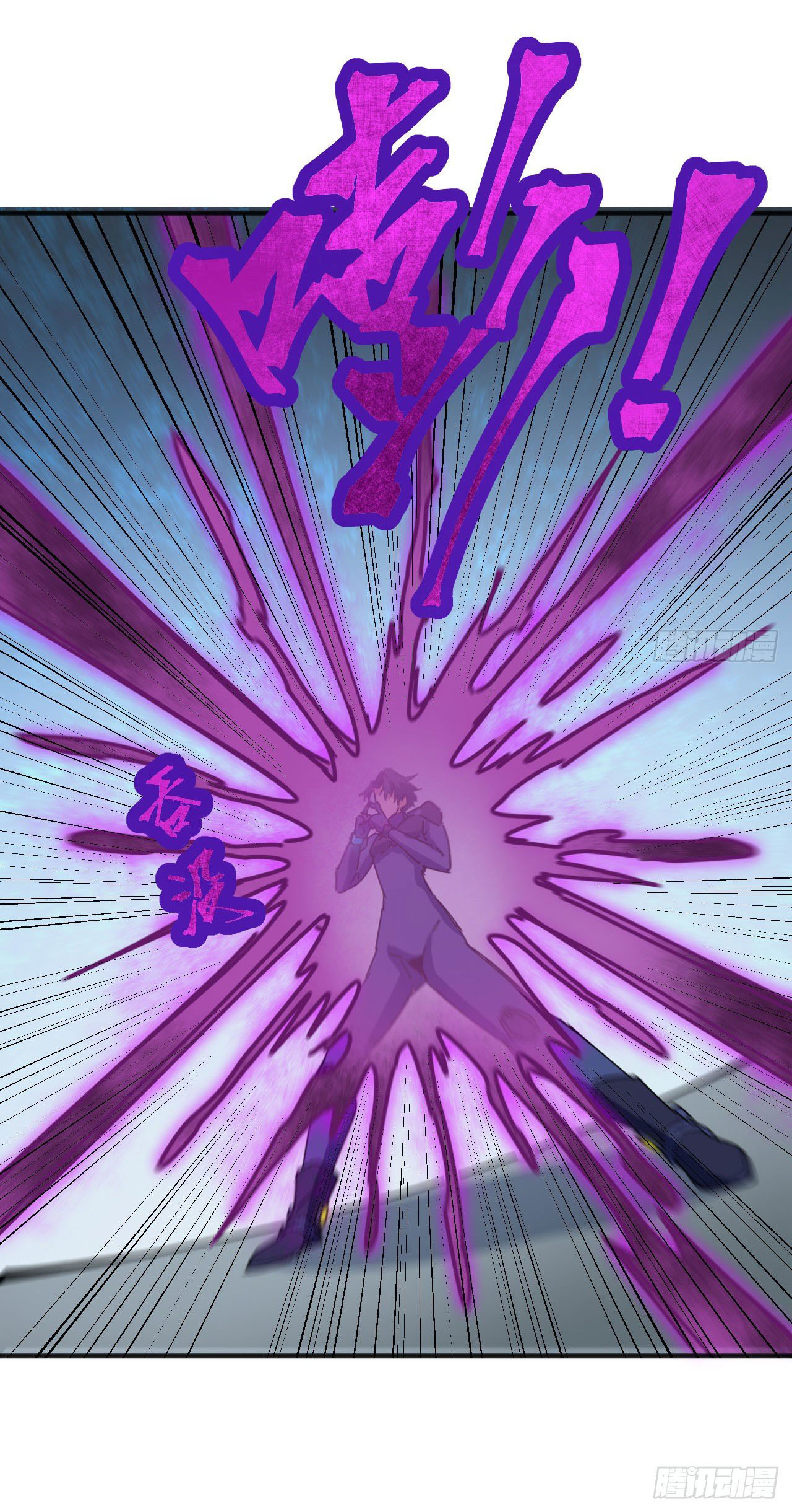 Magician from The Future ตอนที่ 7 หน้า 29