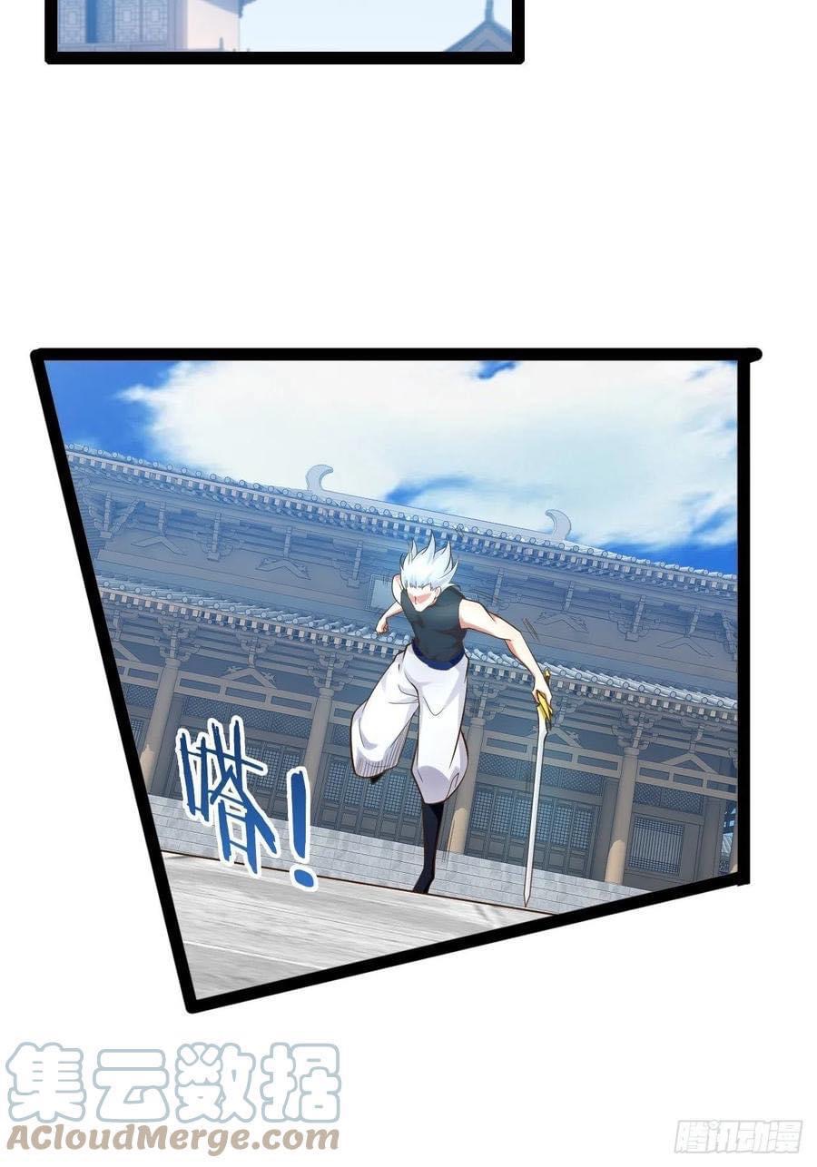 เทพนักเปิดซิง ต่างโลก (เมียร้อยคน) ตอนที่ 28 หน้า 26