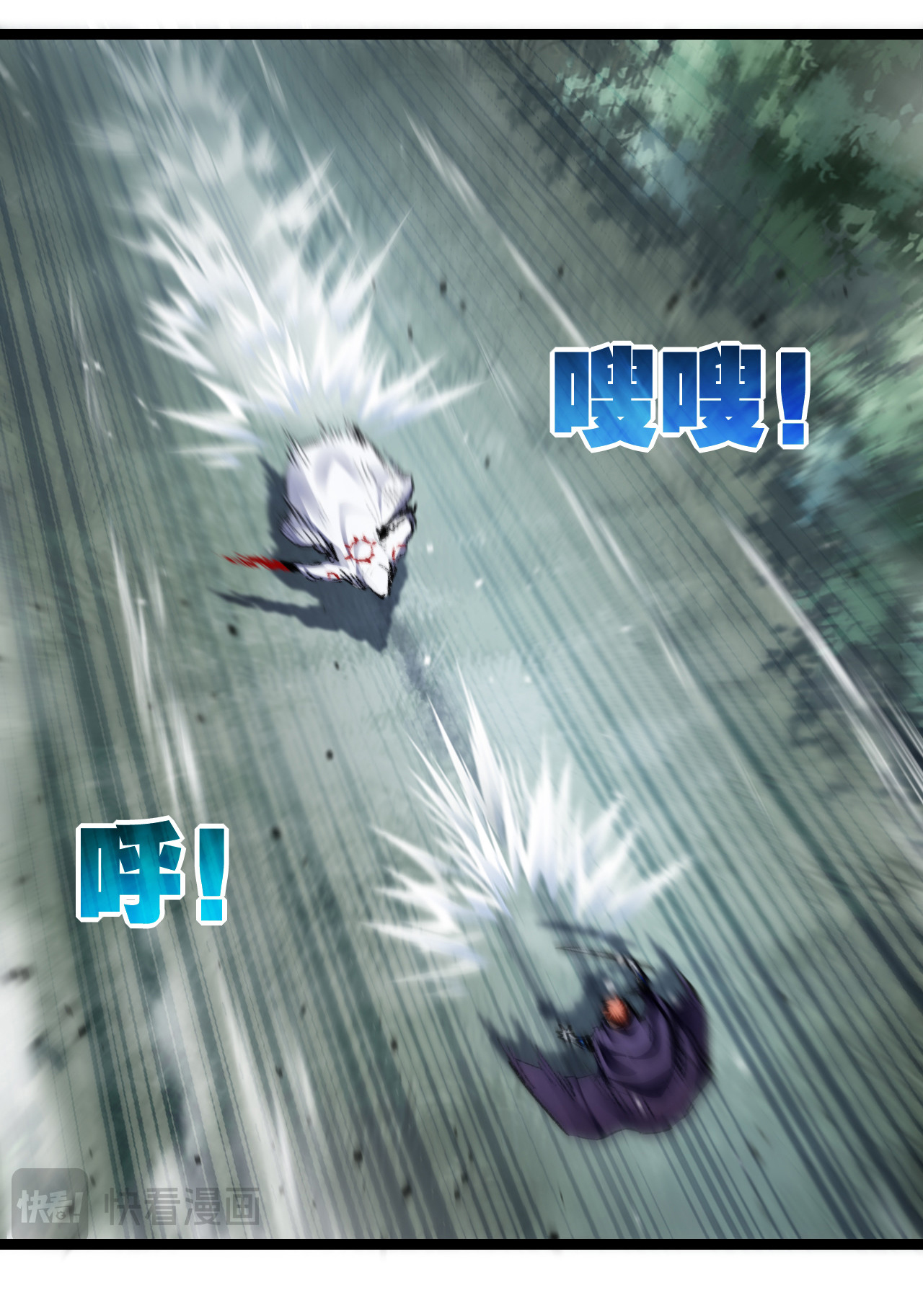 I'm the boss in Magic Moon ตอนที่ 29 หน้า 14