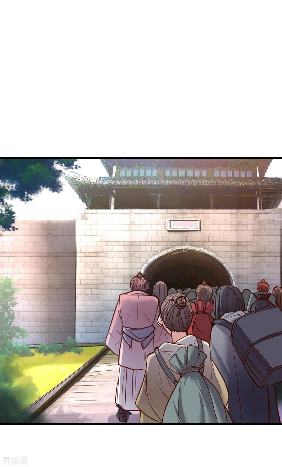 The Strongest Golden Kidney System ตอนที่ 36 หน้า 3