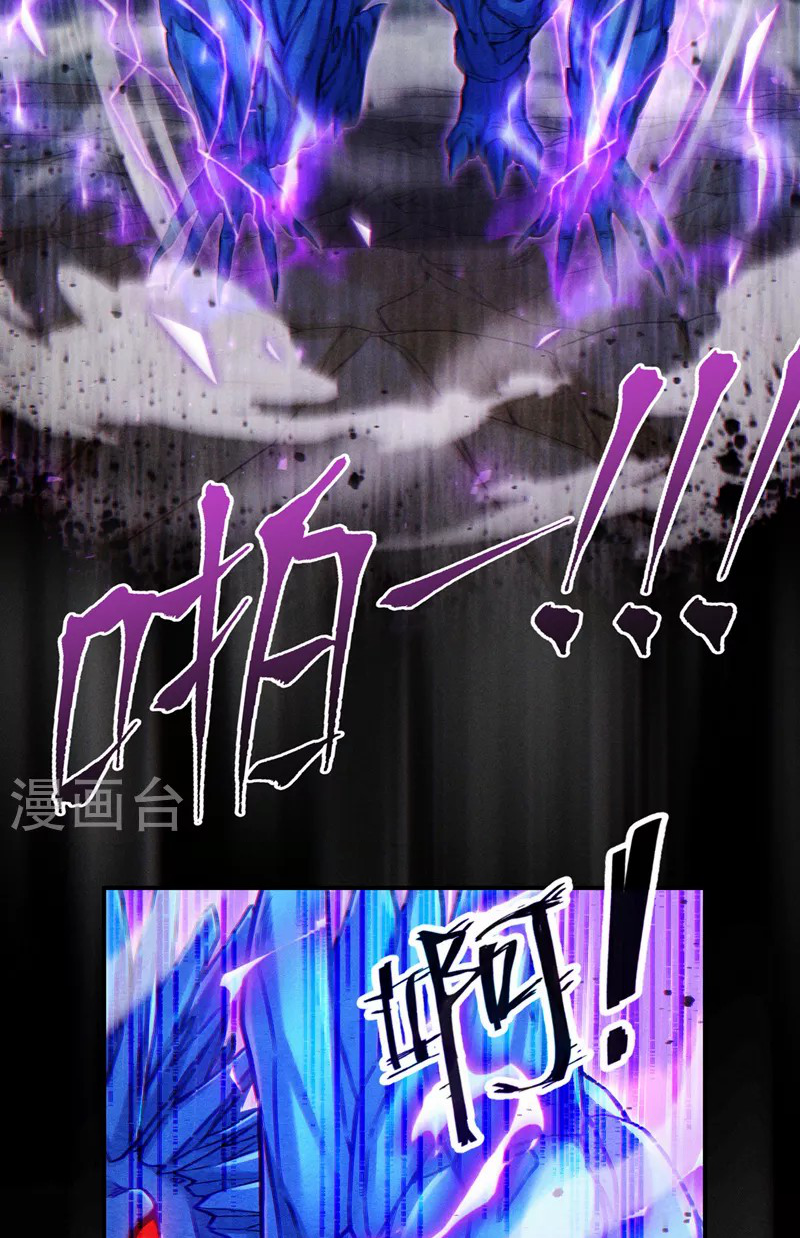 (จบ) Cultivate Immortality in The World of Superpowers (ปรมาจารย์ผู้ฝึกตนในโลกฮีโร่) ตอนที่ 49 หน้า 36