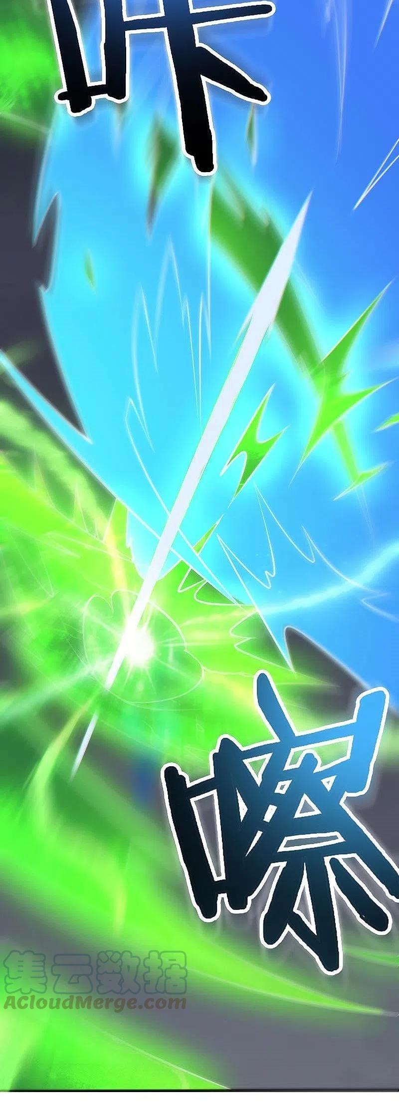 One Sword Reigns Supreme ตอนที่ 151 หน้า 25