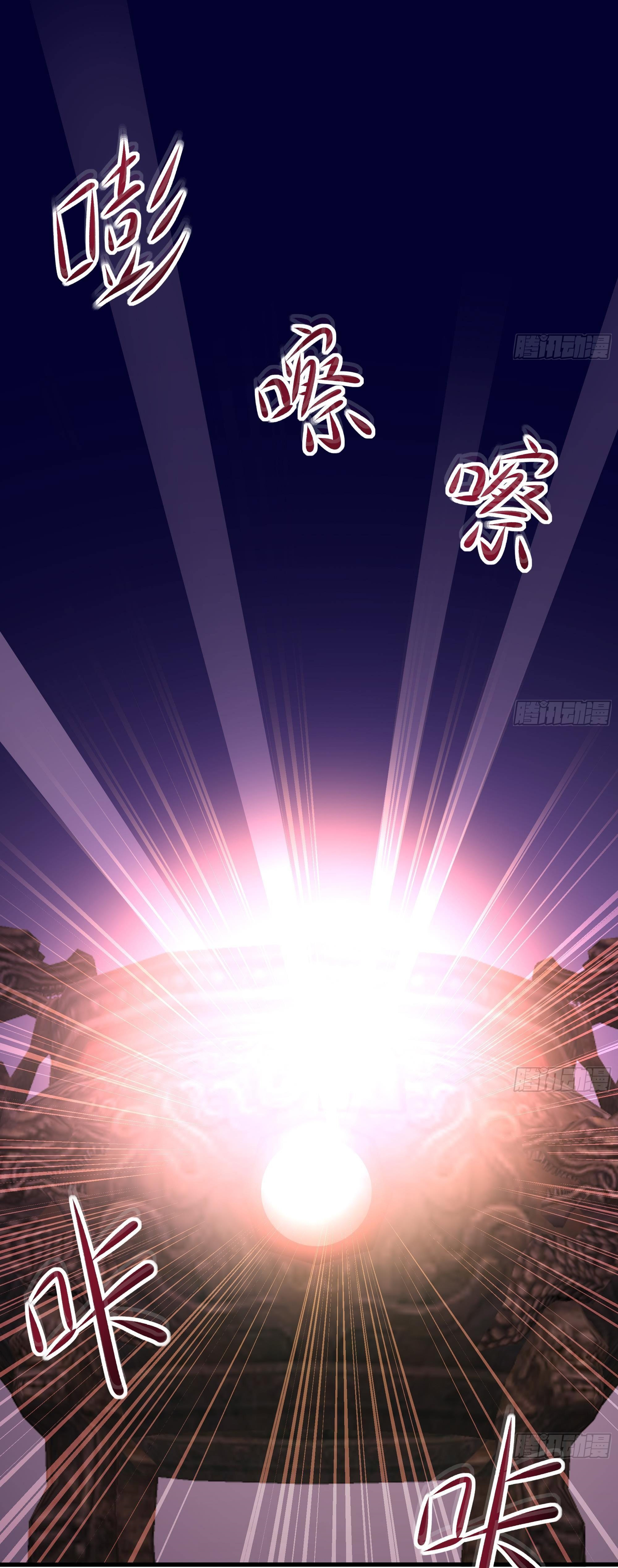 King of Hell ราชาแห่งยมโลก ตอนที่ 22 หน้า 15