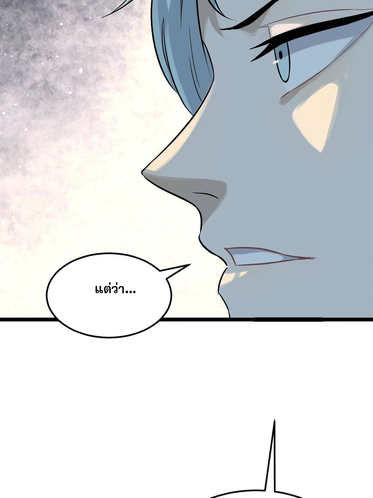 นิกายที่แข็งแกร่งที่สุด (ทันจีน) ตอนที่ 125 หน้า 55