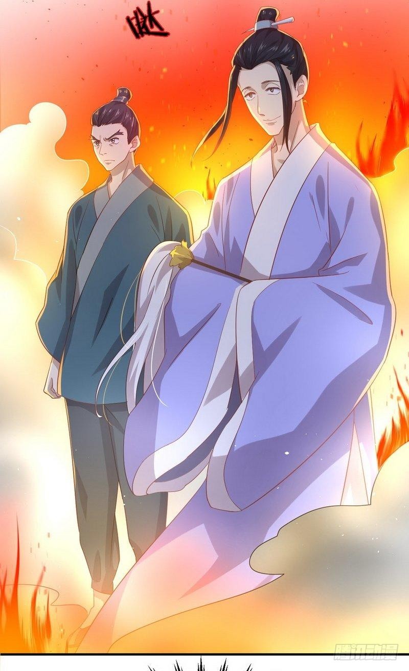Immortal Swordsman in The Reverse World ข้าเซียนกระบี่ไม่เกาะสตรี ตอนที่ 25 หน้า 45