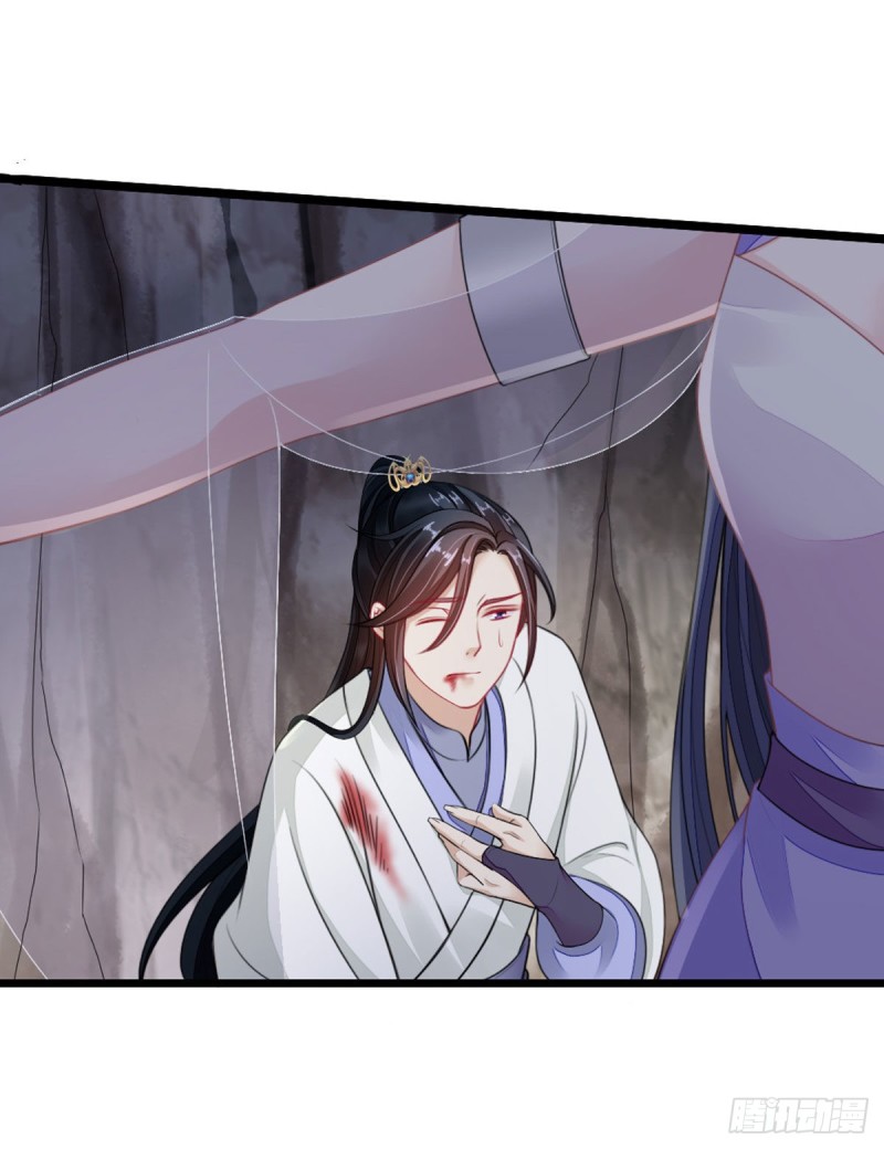 ระบบเปลี่ยนชะตายัยตัวร้าย ตอนที่ 30 หน้า 25