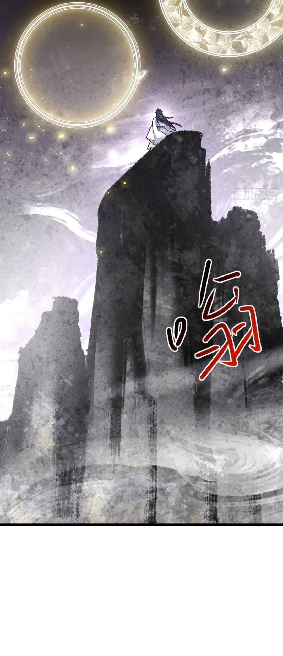 กำเนิดร่างเทวะบรรพกาล ตอนที่ 62 หน้า 46