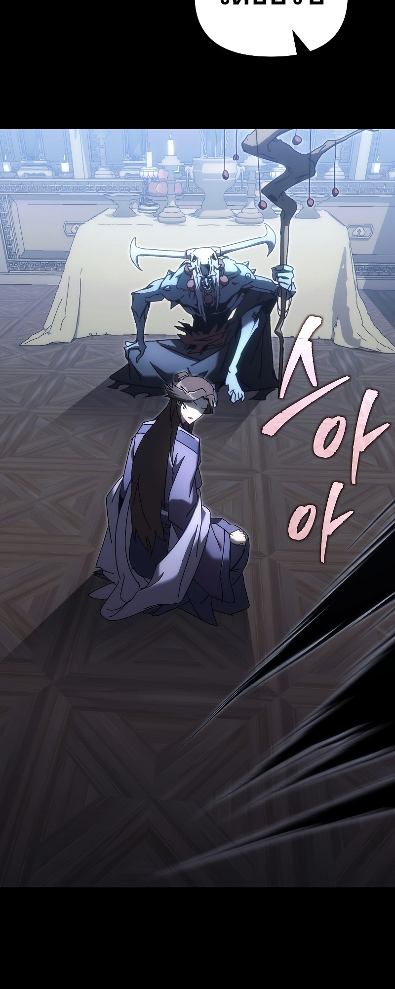 ตำนานการจุติใหม่ของเทพมาร ตอนที่ 12 หน้า 40