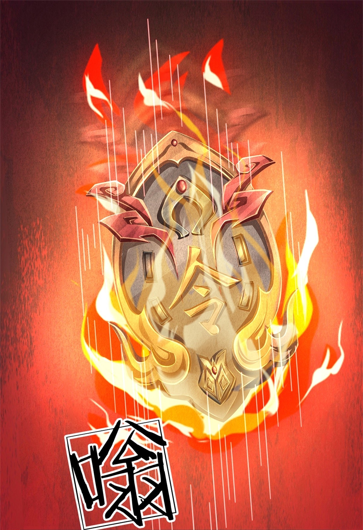 I Can Change The Timeline of Everything เกิดใหม่ในต่างโลก พร้อมระบบโกงเวลาสุดเกรียน ตอนที่ 48 หน้า 12