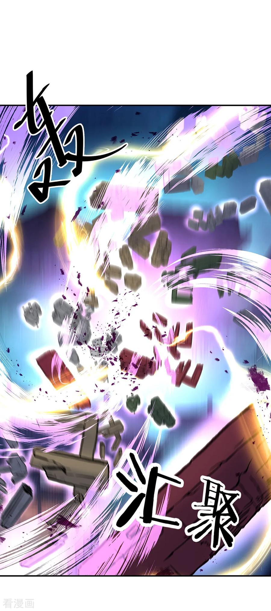 peerless battle spirit ตอนที่ 212 หน้า 6