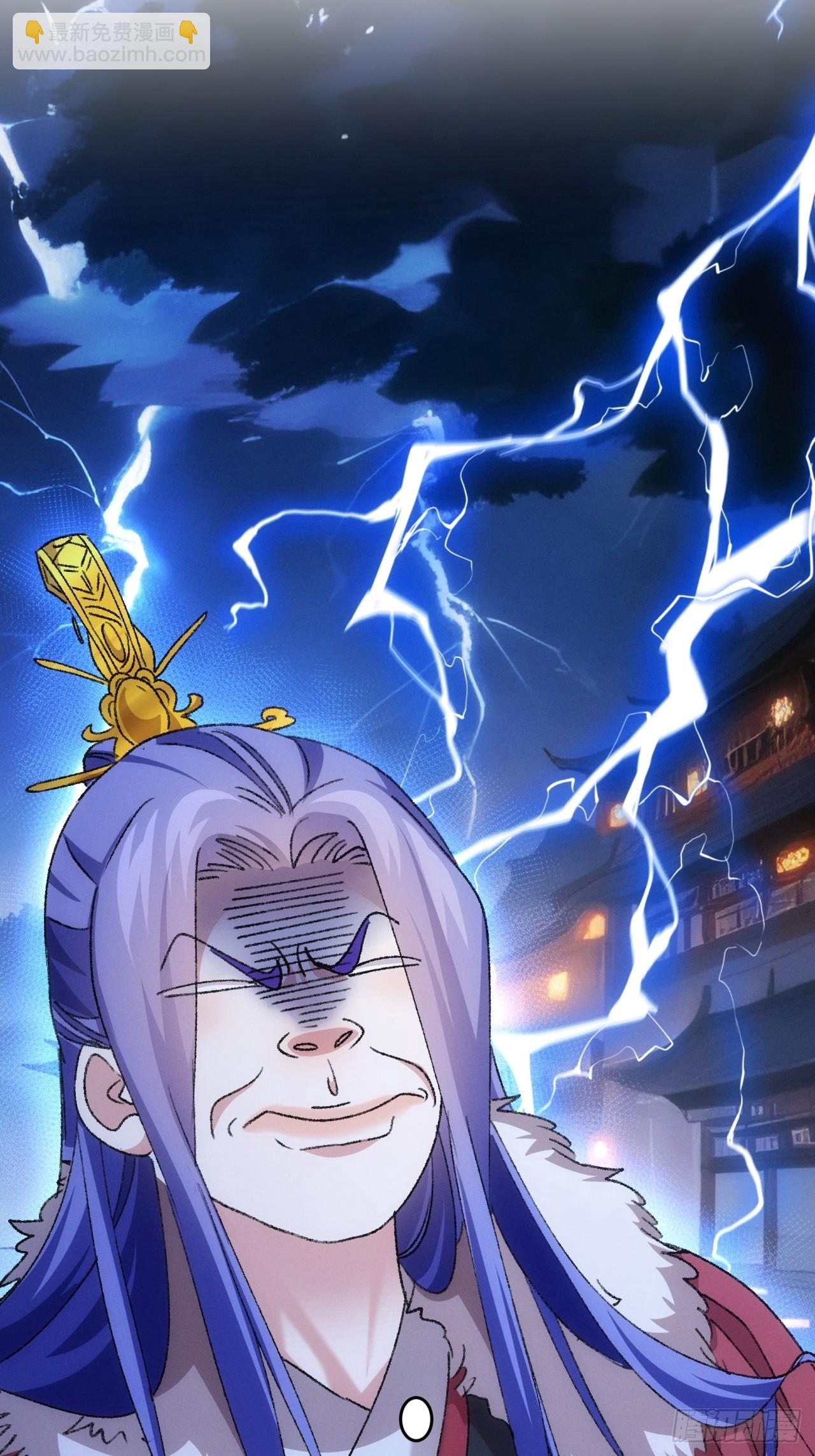 ข้าจะกำหนดชะตาตัวเอง ทันจีน ตอนที่ 194 หน้า 31