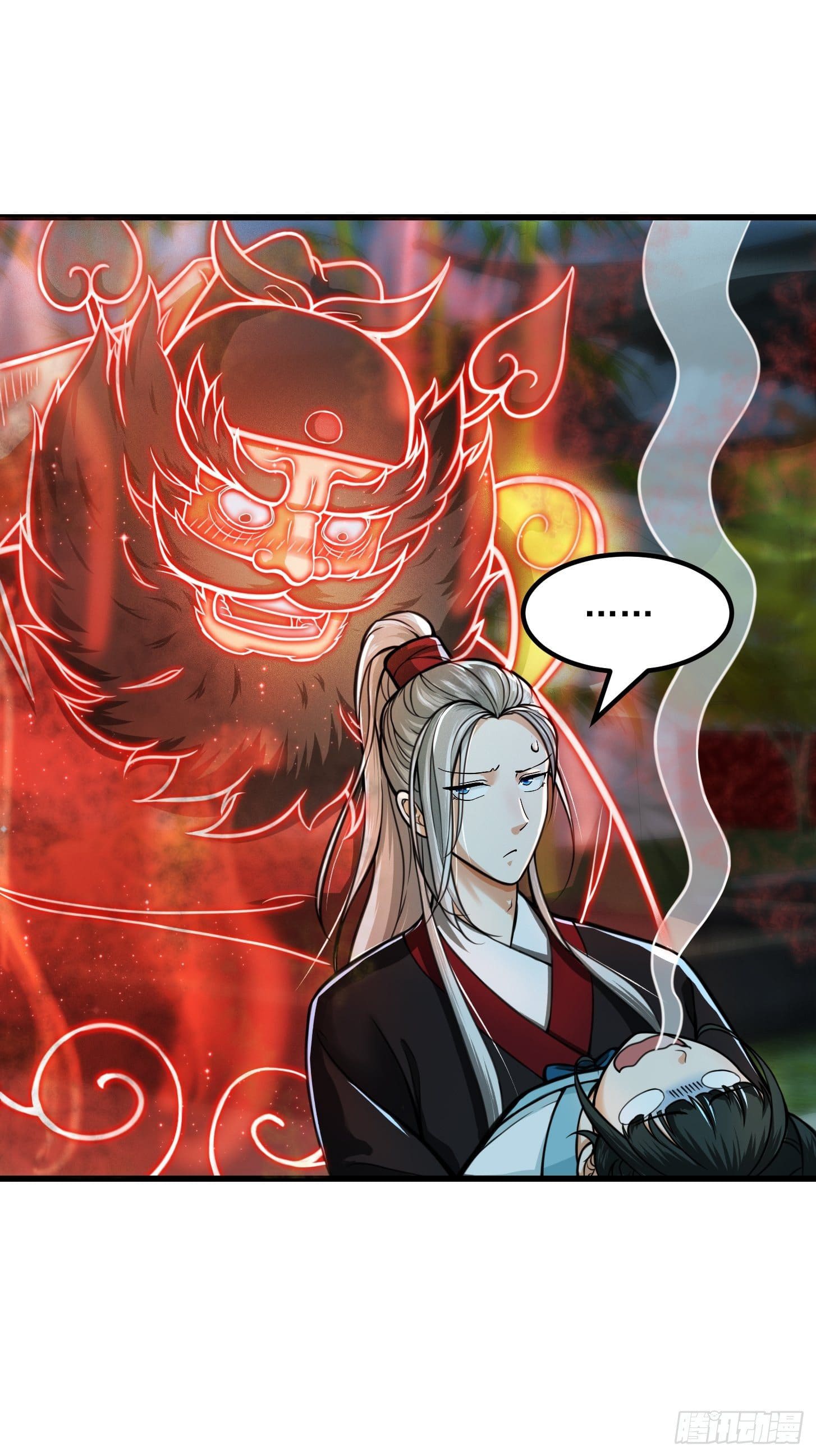 ข้าใช้คัมภีร์ยามว่างบรรลุปราช์ญ (ทันจีน) ตอนที่ 3 หน้า 41